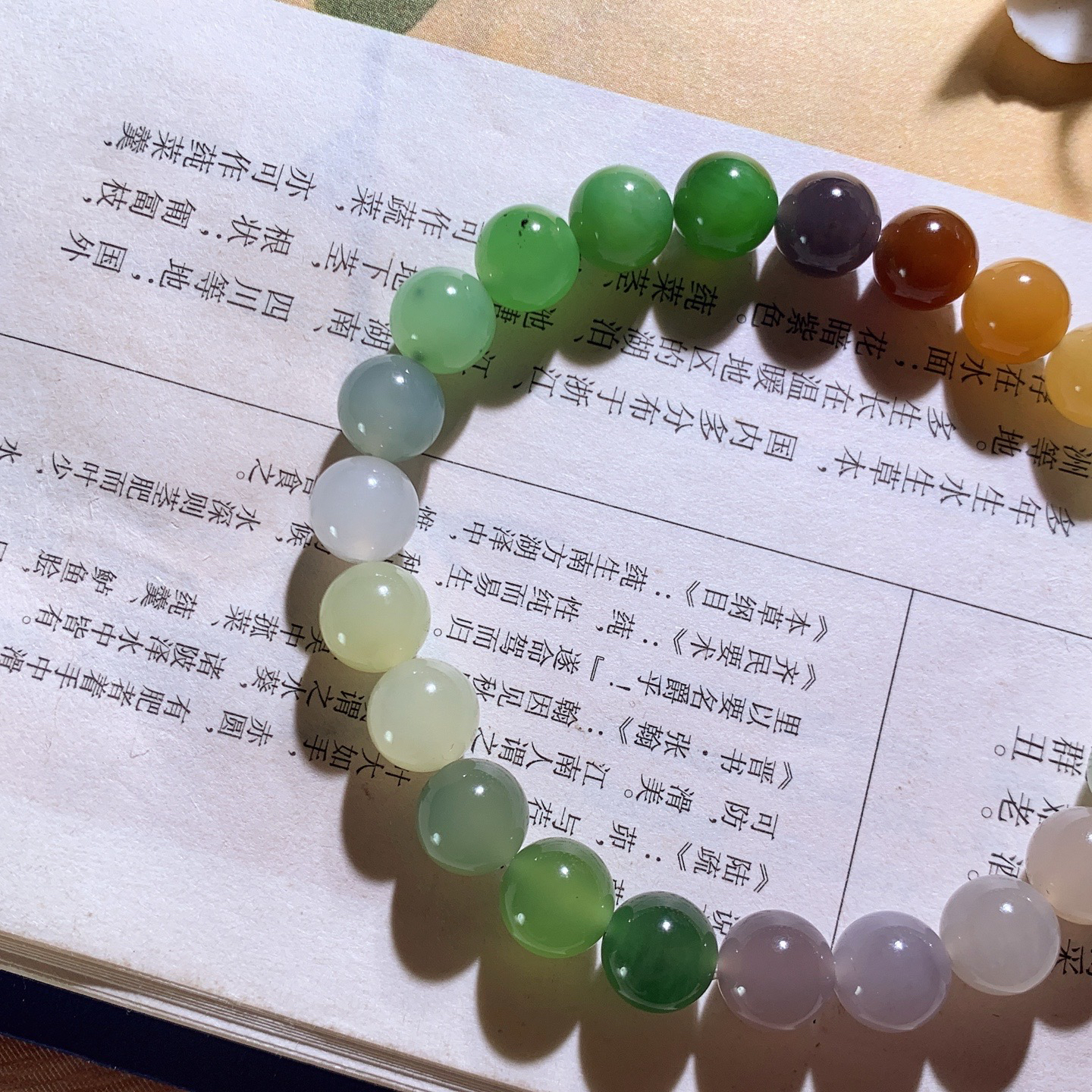 新疆和田玉多宝圆珠手串 单颗尺寸8！玉质细腻油润 底色纯净 脂粉好，品质好。lt260407