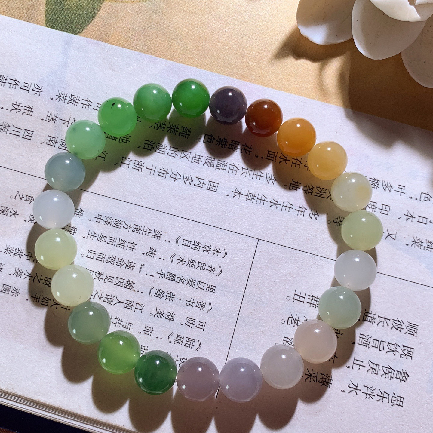 新疆和田玉多宝圆珠手串 单颗尺寸8！玉质细腻油润 底色纯净 脂粉好，品质好。lt260407