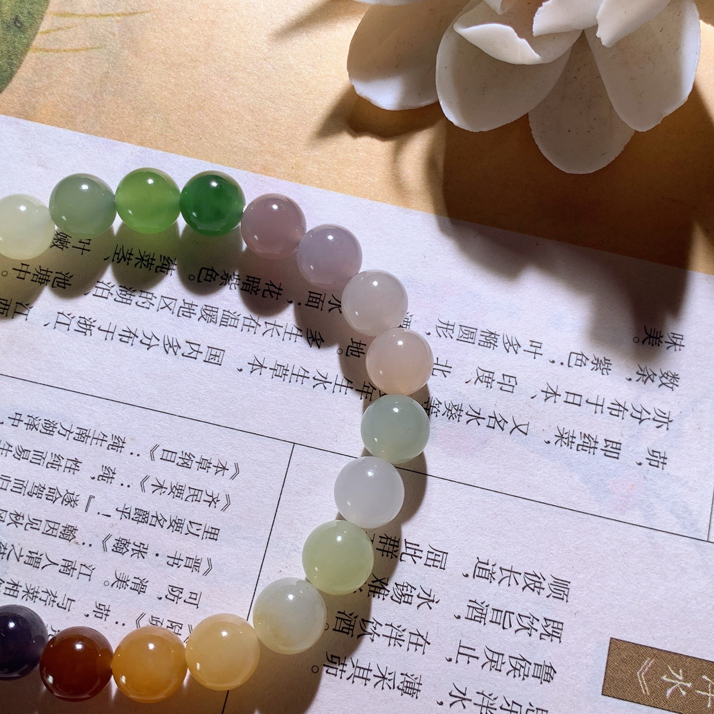 新疆和田玉多宝圆珠手串 单颗尺寸8！玉质细腻油润 底色纯净 脂粉好，品质好。lt260407