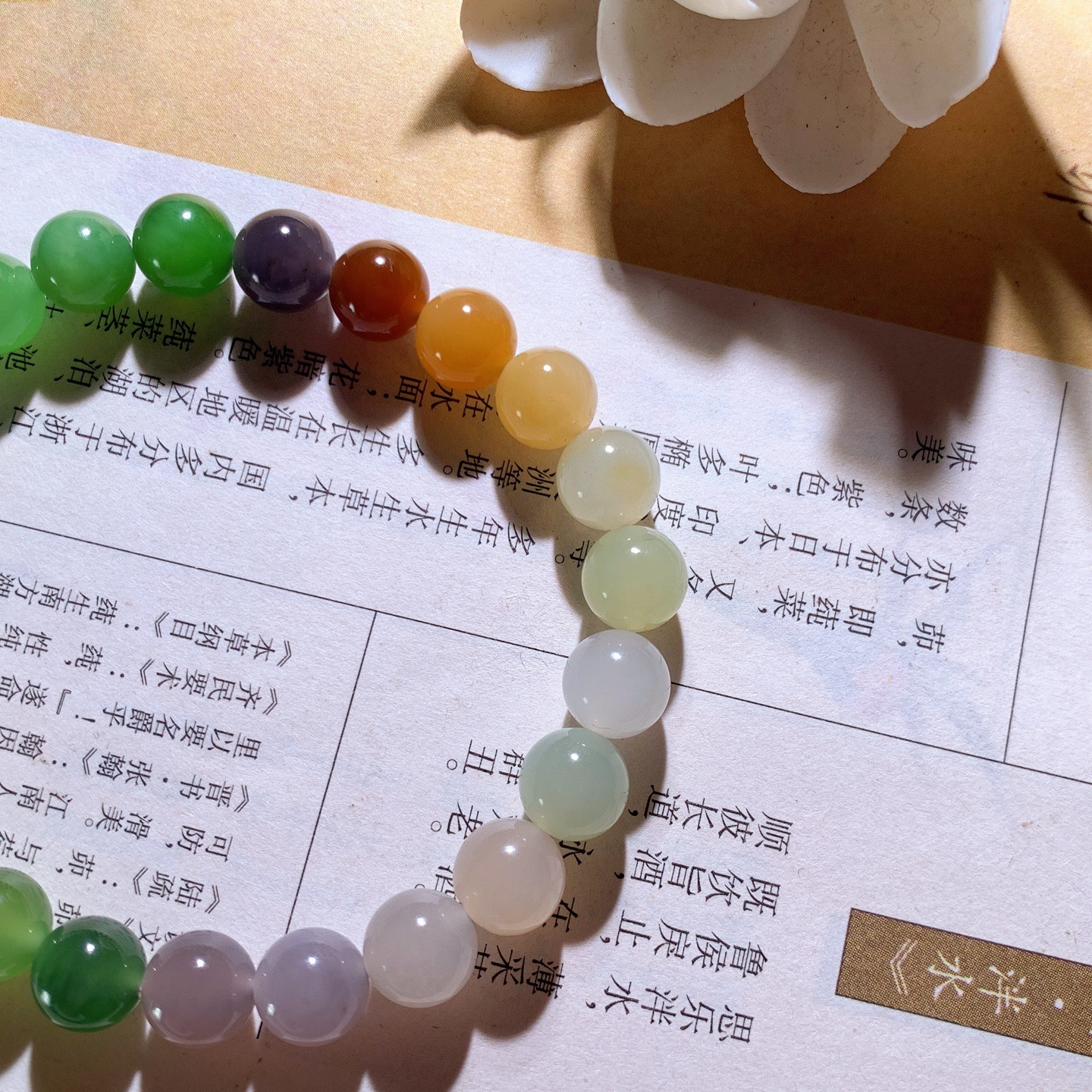 新疆和田玉多宝圆珠手串 单颗尺寸8！玉质细腻油润 底色纯净 脂粉好，品质好。lt260407