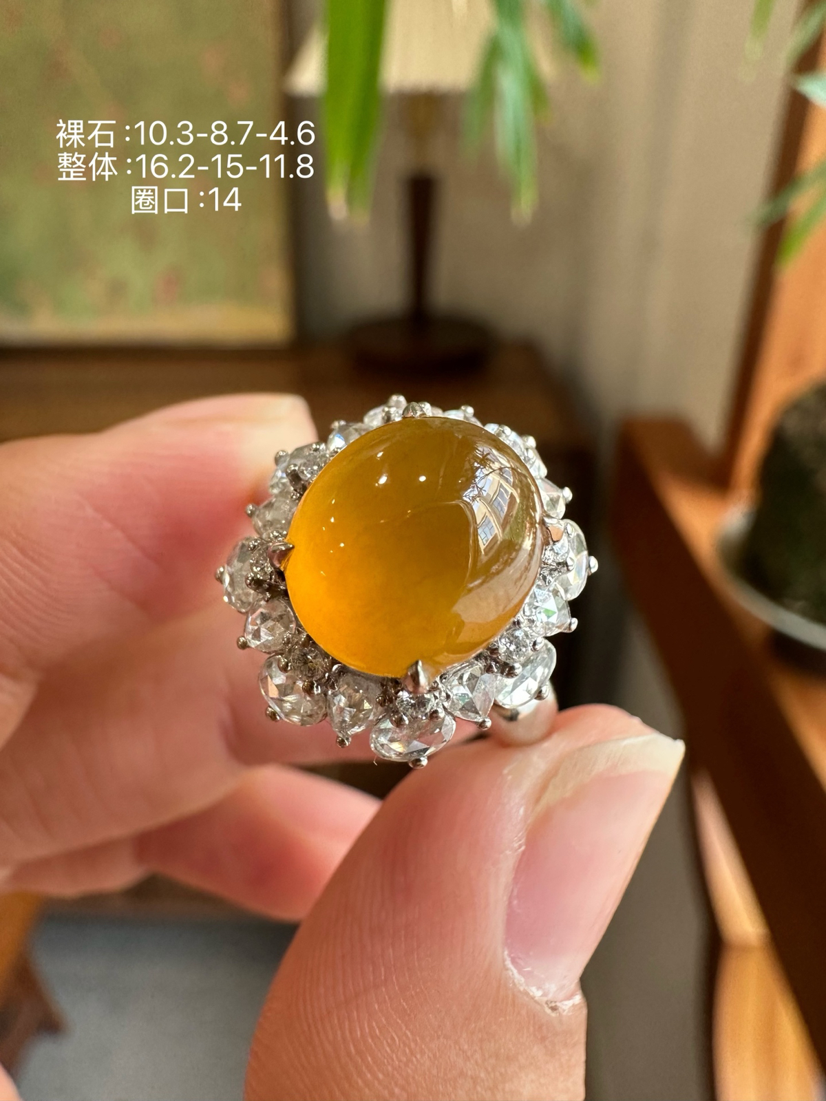 冰黄翡蛋面戒指