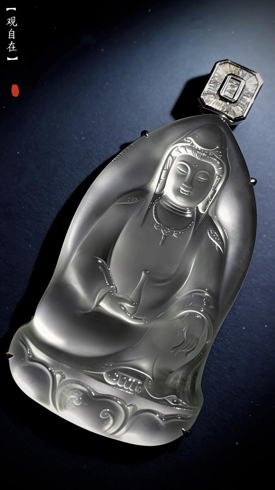 【凝心净世】，观自在菩萨，净瓶观音，
山海玉雕作品，裸石50-27.5-4.5mm，
整体59.5-28-10.5mm，33g，
18K金，南非钻，。