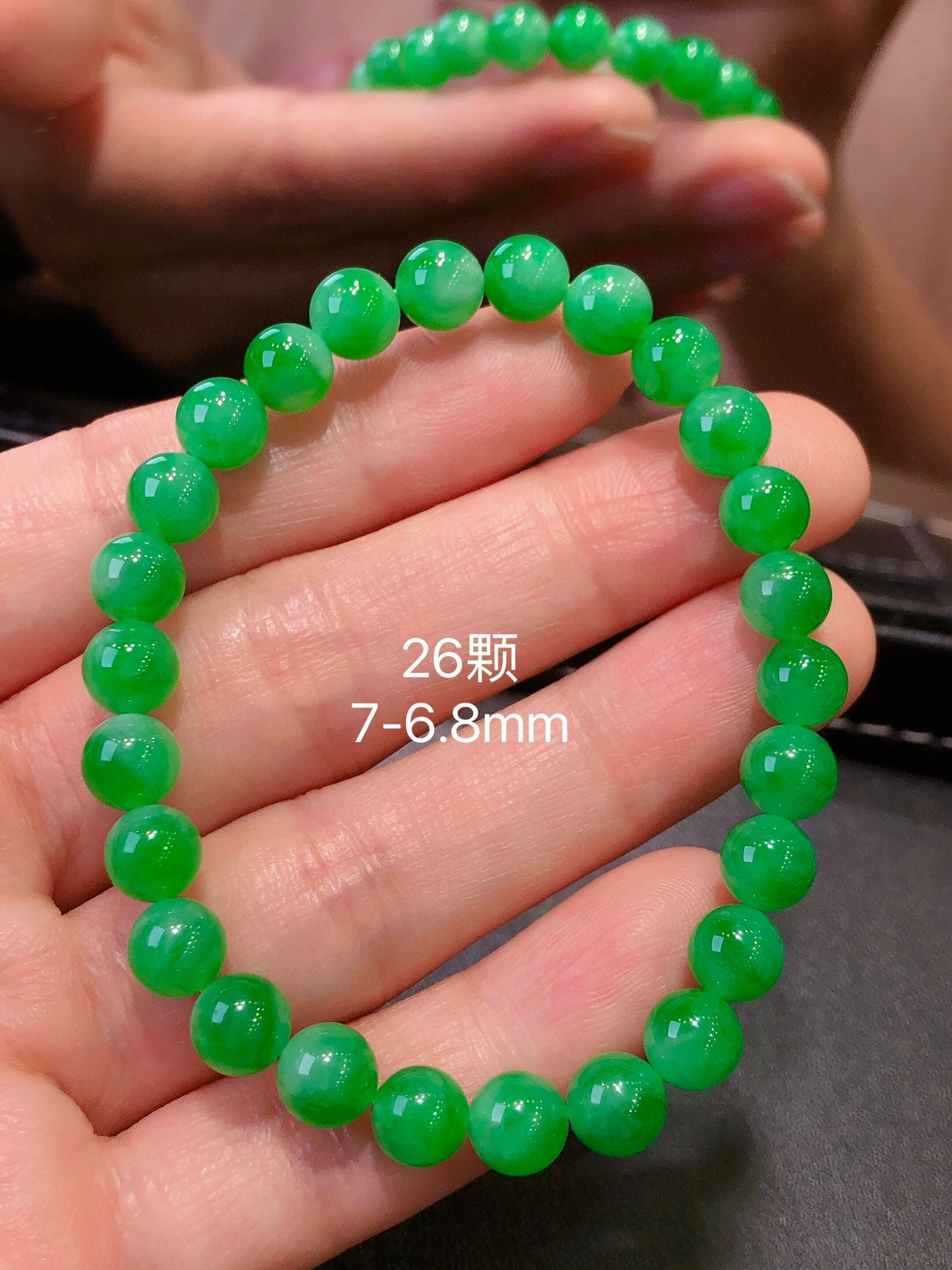 正阳绿手串
 翠色艳 性价比巨香