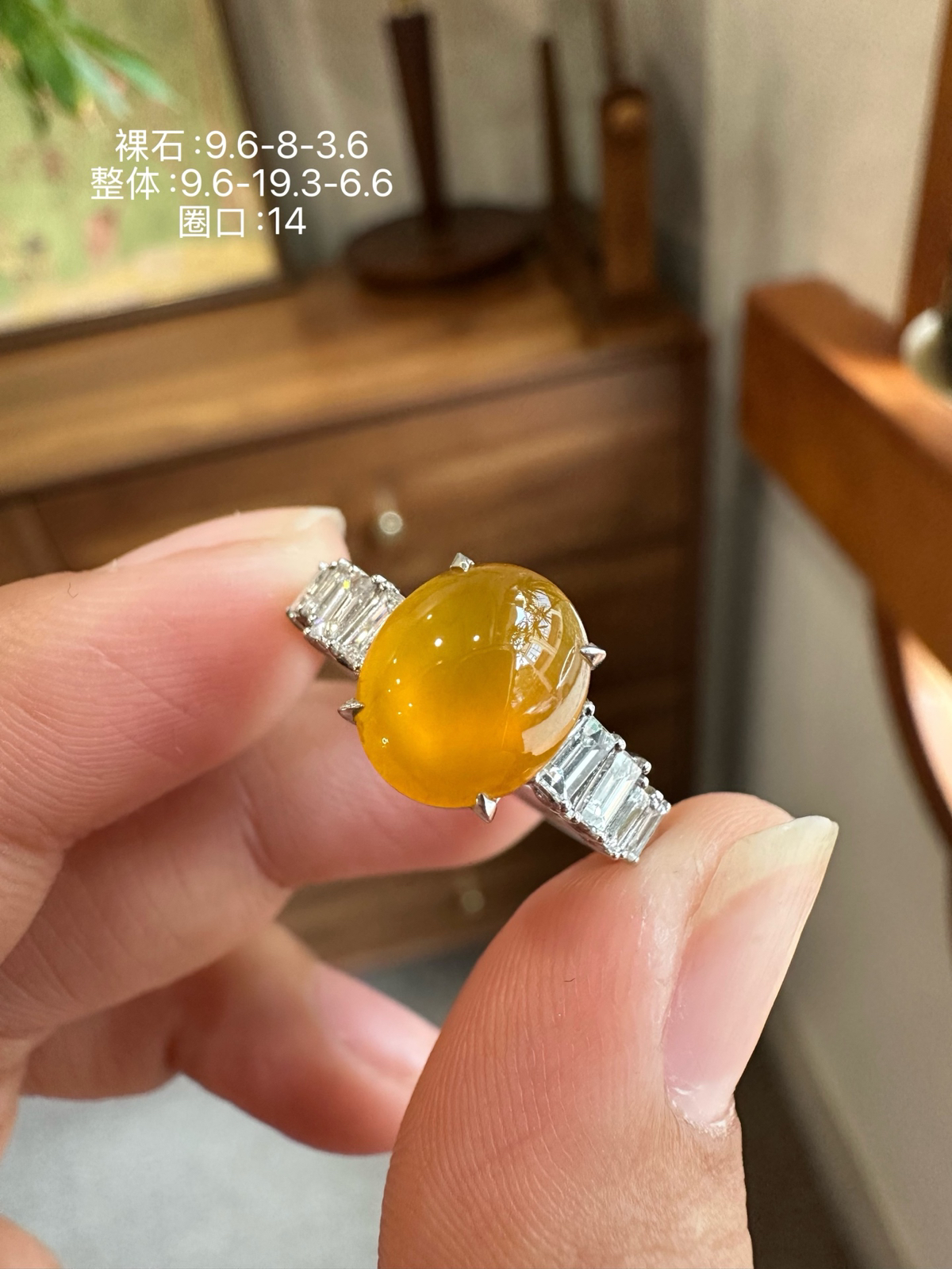 冰黄翡蛋面四爪镶戒指