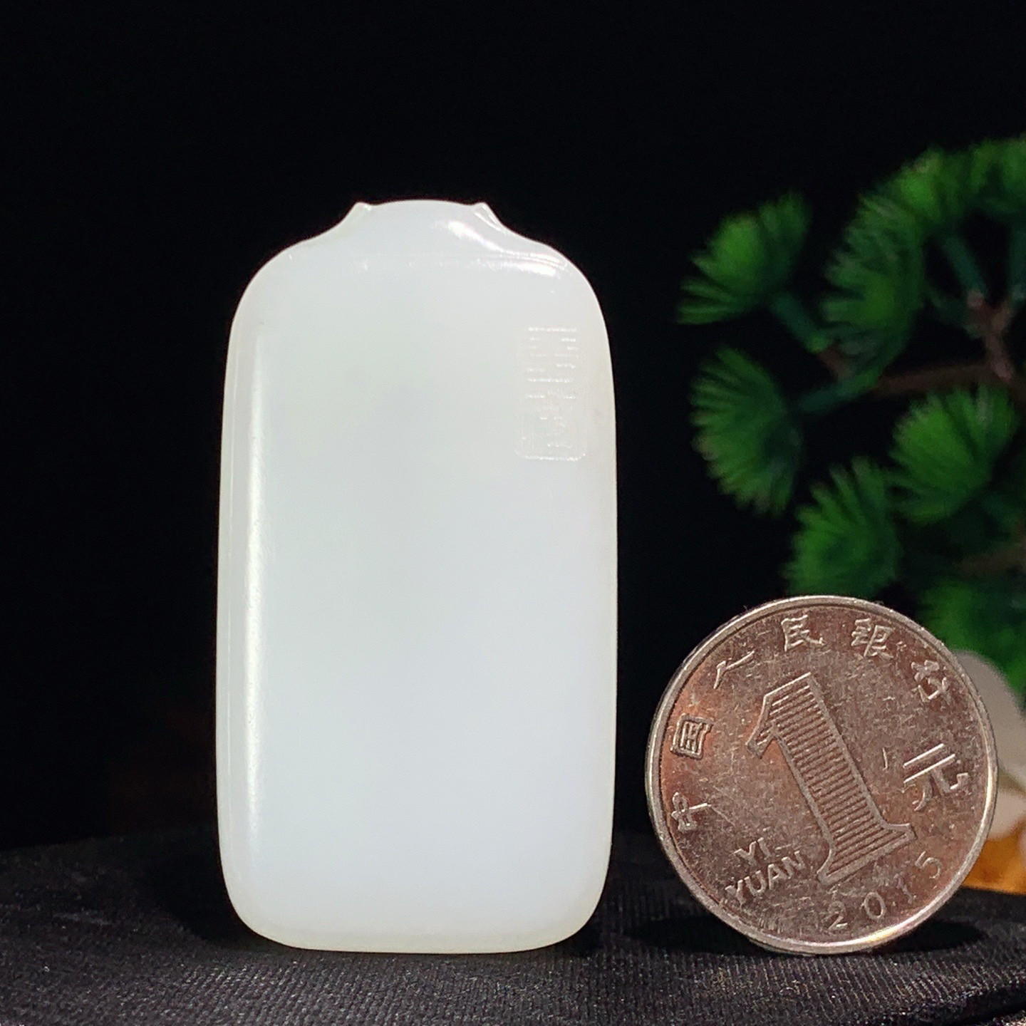 新疆和田玉白玉平安无事牌挂件 尺寸52/28/10重36.5克 玉质细腻油润 底色纯净 脂粉好，品质好。lt260410