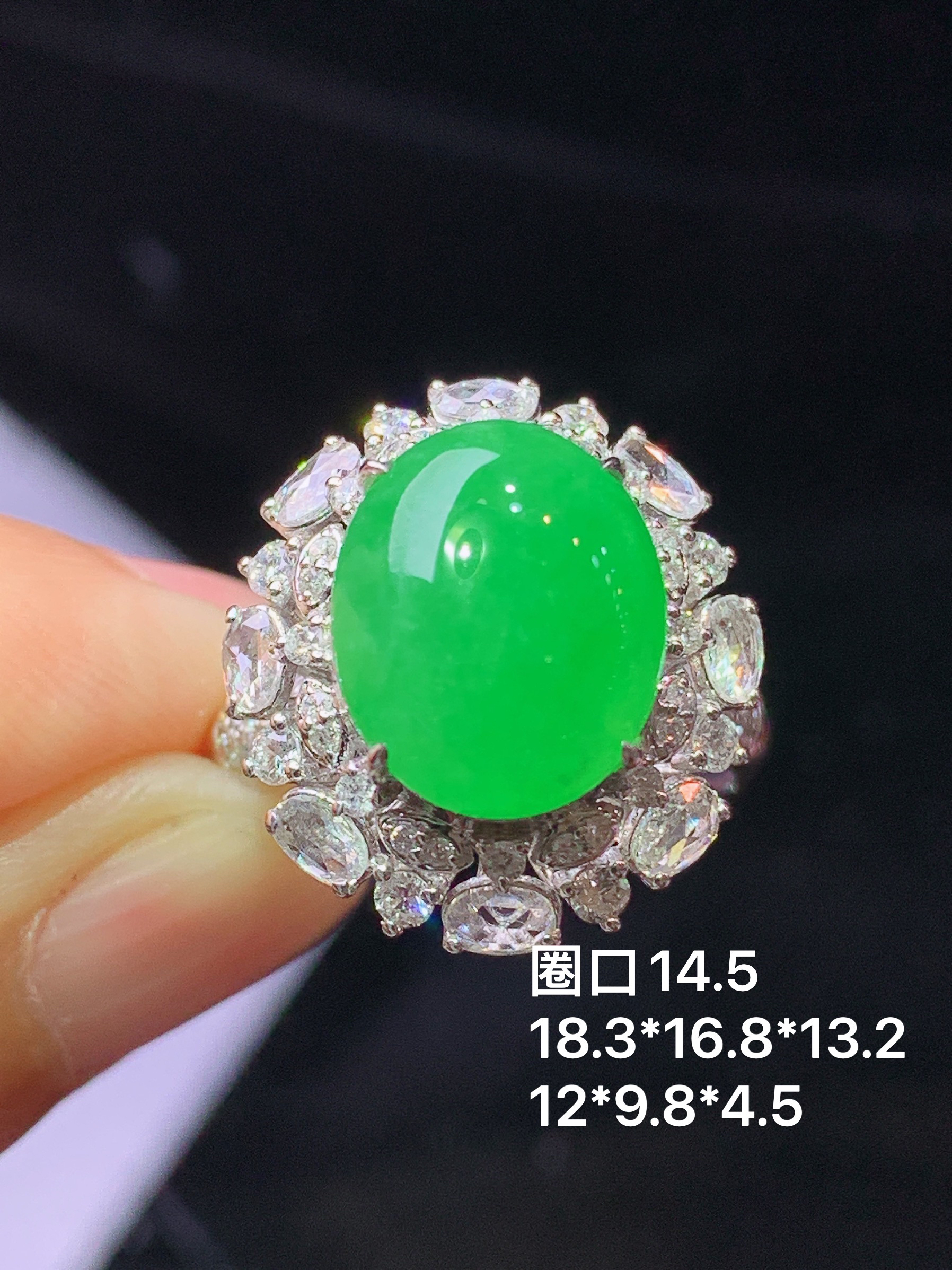 18k金钻镶嵌满绿蛋面戒指 玉质细腻 色泽艳丽清新 水润亮眼 圈口14.5 整体尺寸18.3*16.8*13.2k1