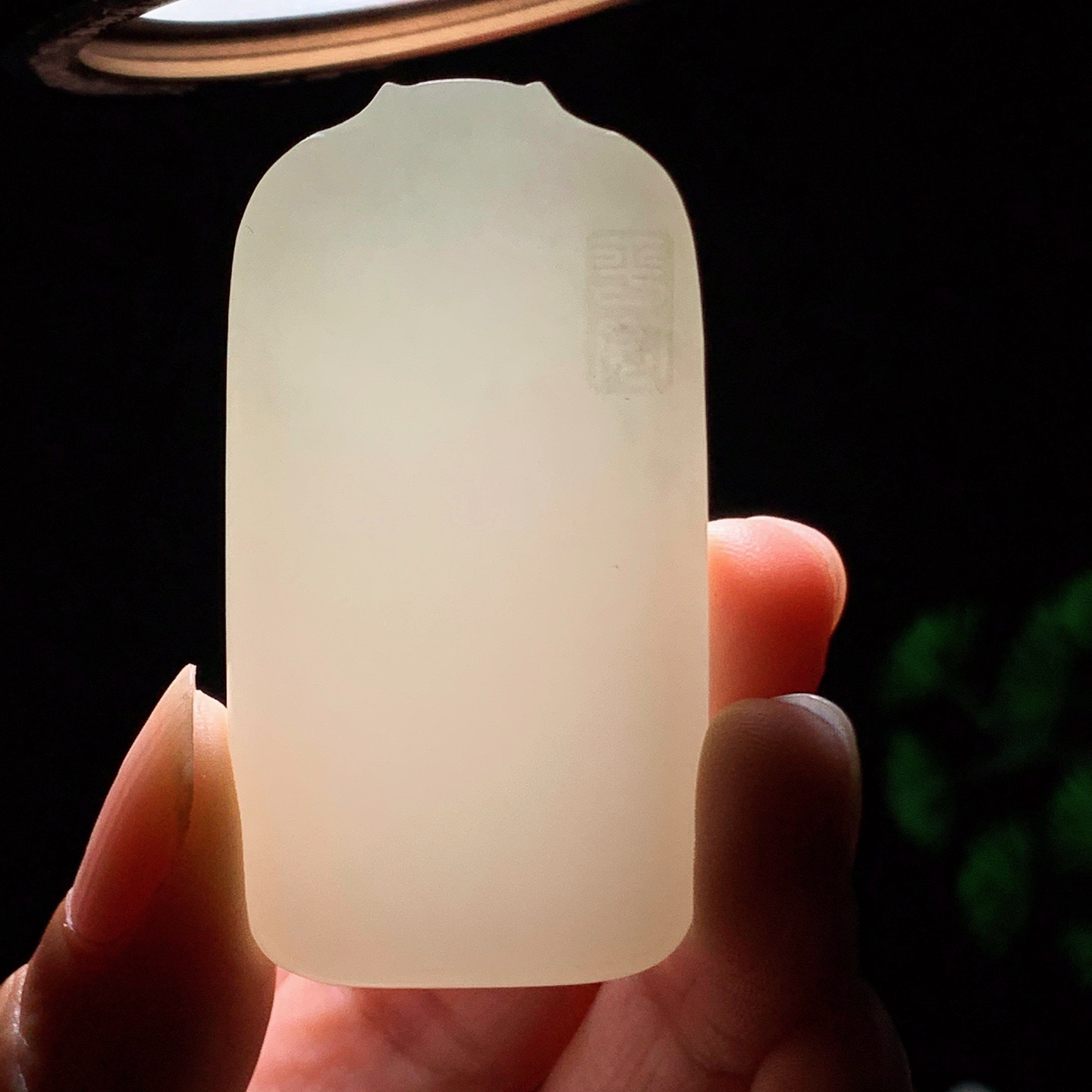 新疆和田玉白玉平安无事牌挂件 尺寸52/28/10重36.5克 玉质细腻油润 底色纯净 脂粉好，品质好。lt260410