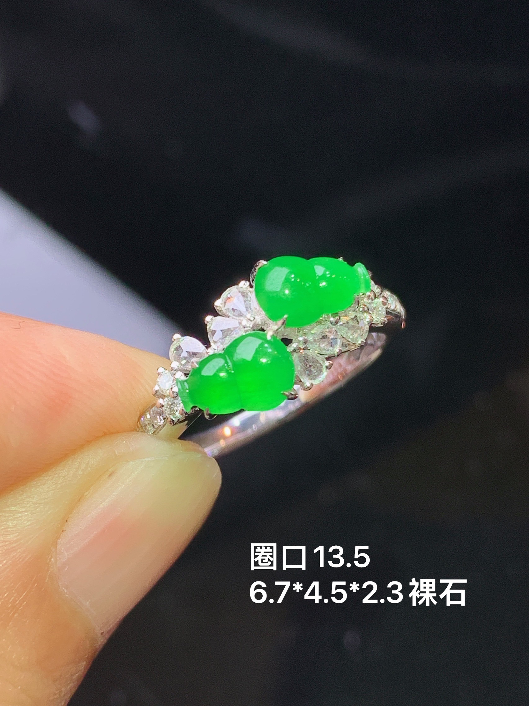 18k金钻镶嵌满绿葫芦戒指 玉质细腻 色泽艳丽清新 水润亮眼 圈口13.5 裸石尺寸6.7*4.5*2.3t3