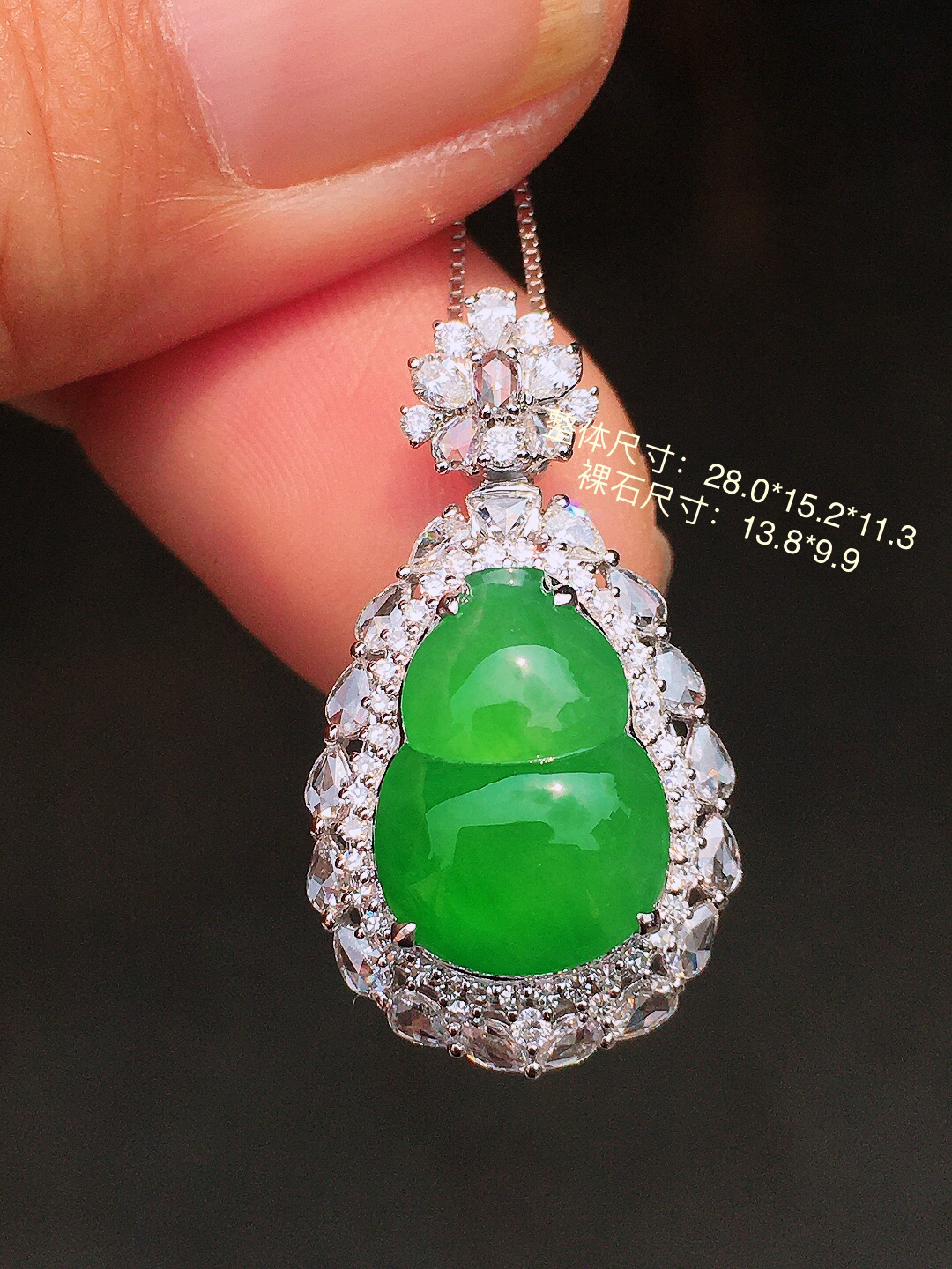 阳绿葫芦吊坠，色泽均匀艳丽，玉质细腻，荧光感超
强，饱满圆润，尽显优雅气质，18k
金豪华镶嵌