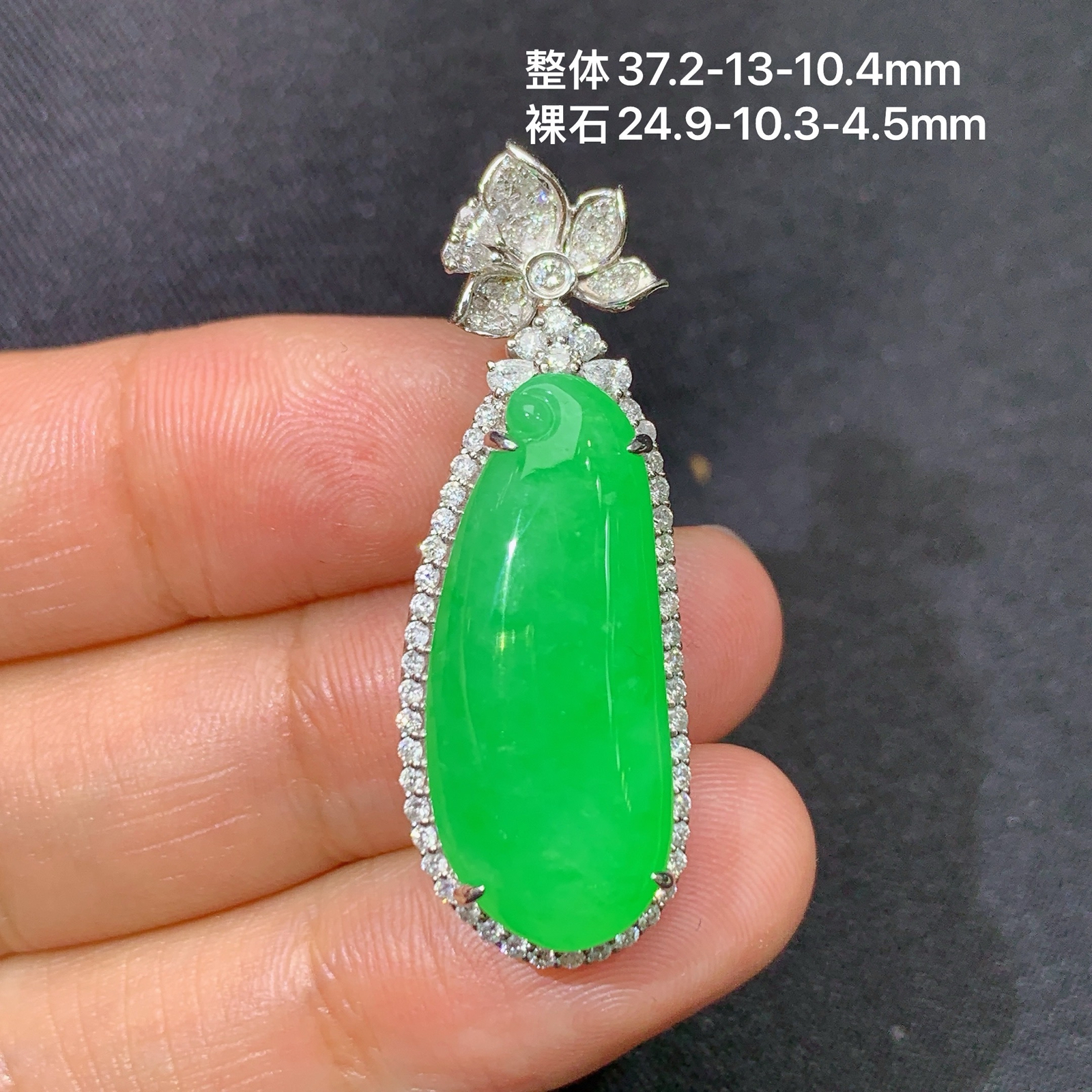 阳绿福瓜吊坠，18k金镶嵌，冰润色阳，玉质细腻，种水足，y5 尺寸37.2*13*10.4