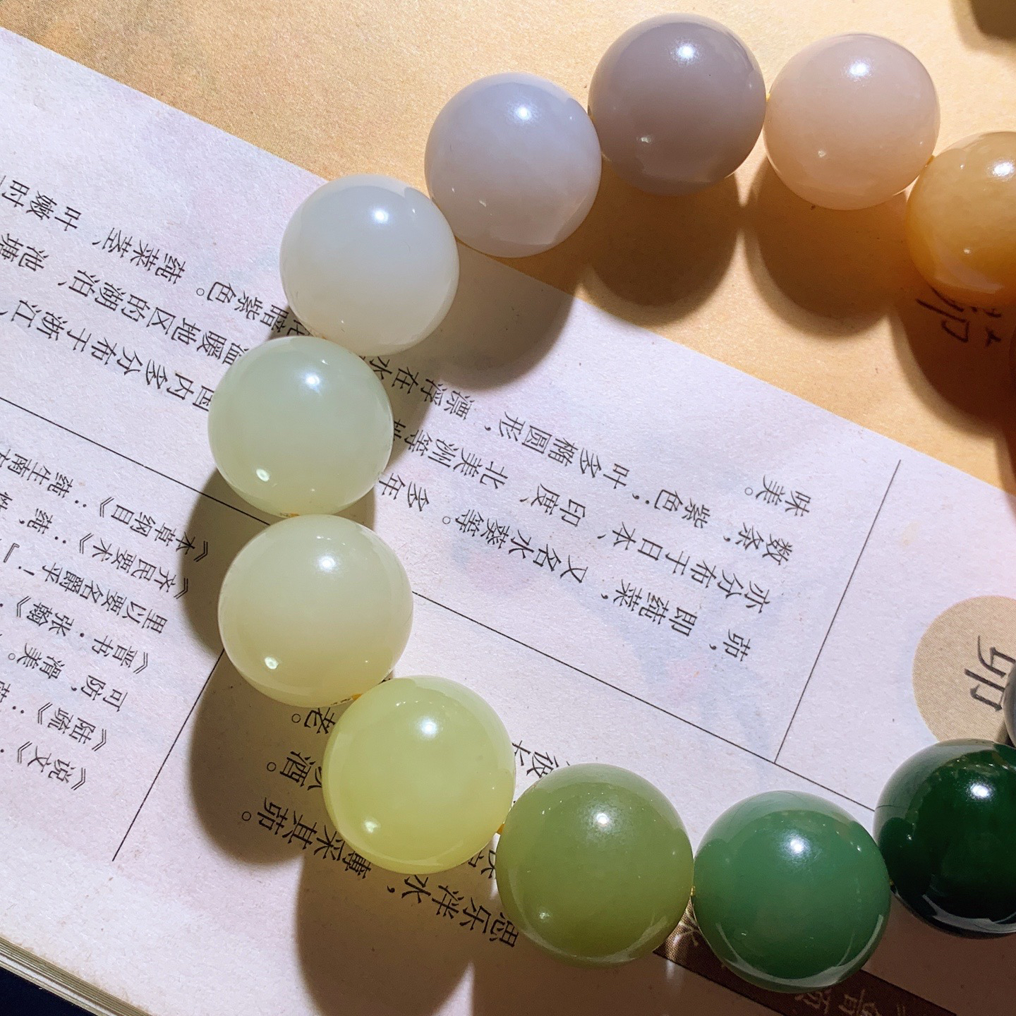 新疆和田玉多宝圆珠手串 单颗尺寸16重90克 玉质细腻油润 底色纯净 脂粉好，品质好。lt260410