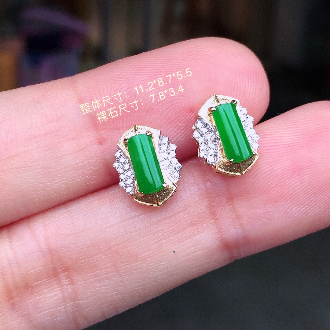 阳绿马鞍耳钉，色泽均匀艳丽，玉质细腻，荧光感超
强，饱满圆润，尽显优雅气质，18k
金豪华镶嵌