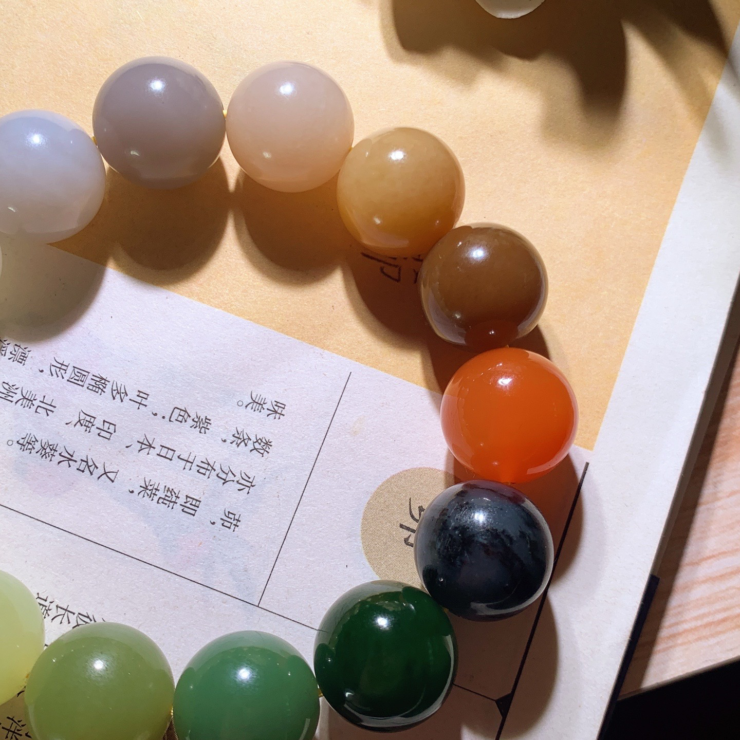 新疆和田玉多宝圆珠手串 单颗尺寸16重90克 玉质细腻油润 底色纯净 脂粉好，品质好。lt260410