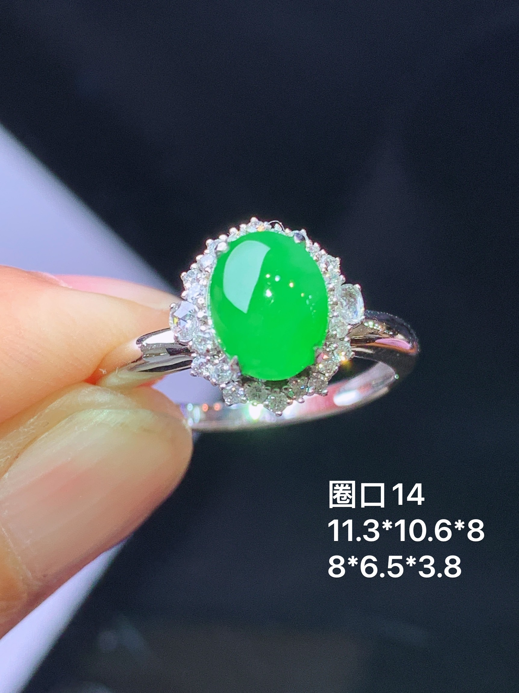 18k金钻镶嵌翠绿蛋面戒指 玉质细腻 色泽艳丽清新 水润亮眼 圈口14 整体尺寸11.3*10.6*8j2