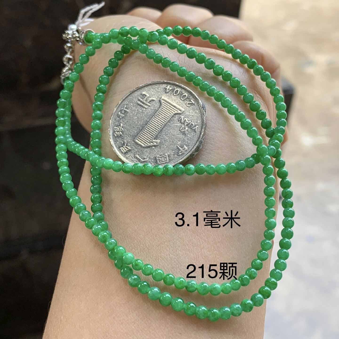 阳绿色珠链^_^鲜艳