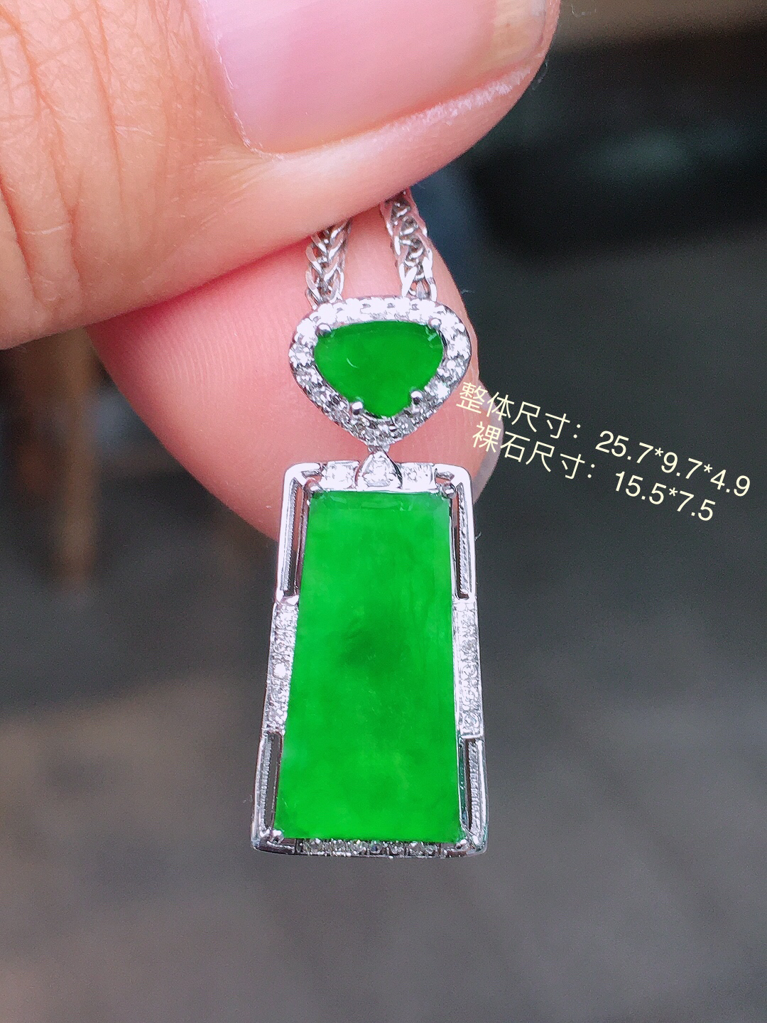 阳绿无事牌吊坠，色泽均匀艳丽，玉质细腻，荧光感超
强，饱满圆润，尽显优雅气质，18k
金豪华镶嵌