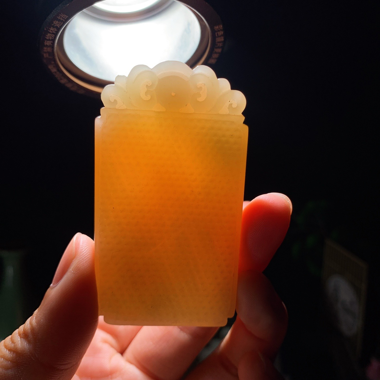 新疆和田玉红皮料平安无事牌挂件！尺寸66/37/10重64.5克。玉质细腻油润。手推出油。品相大气 lt260410