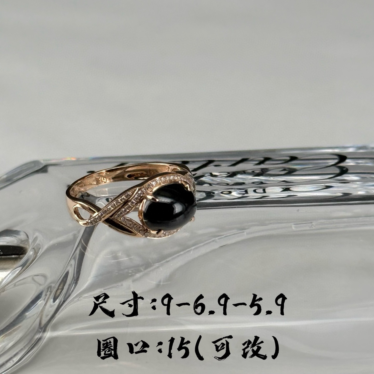 精品18k墨翠女戒 种好色正 黑度极好 打灯通透 油性十足 尺寸9