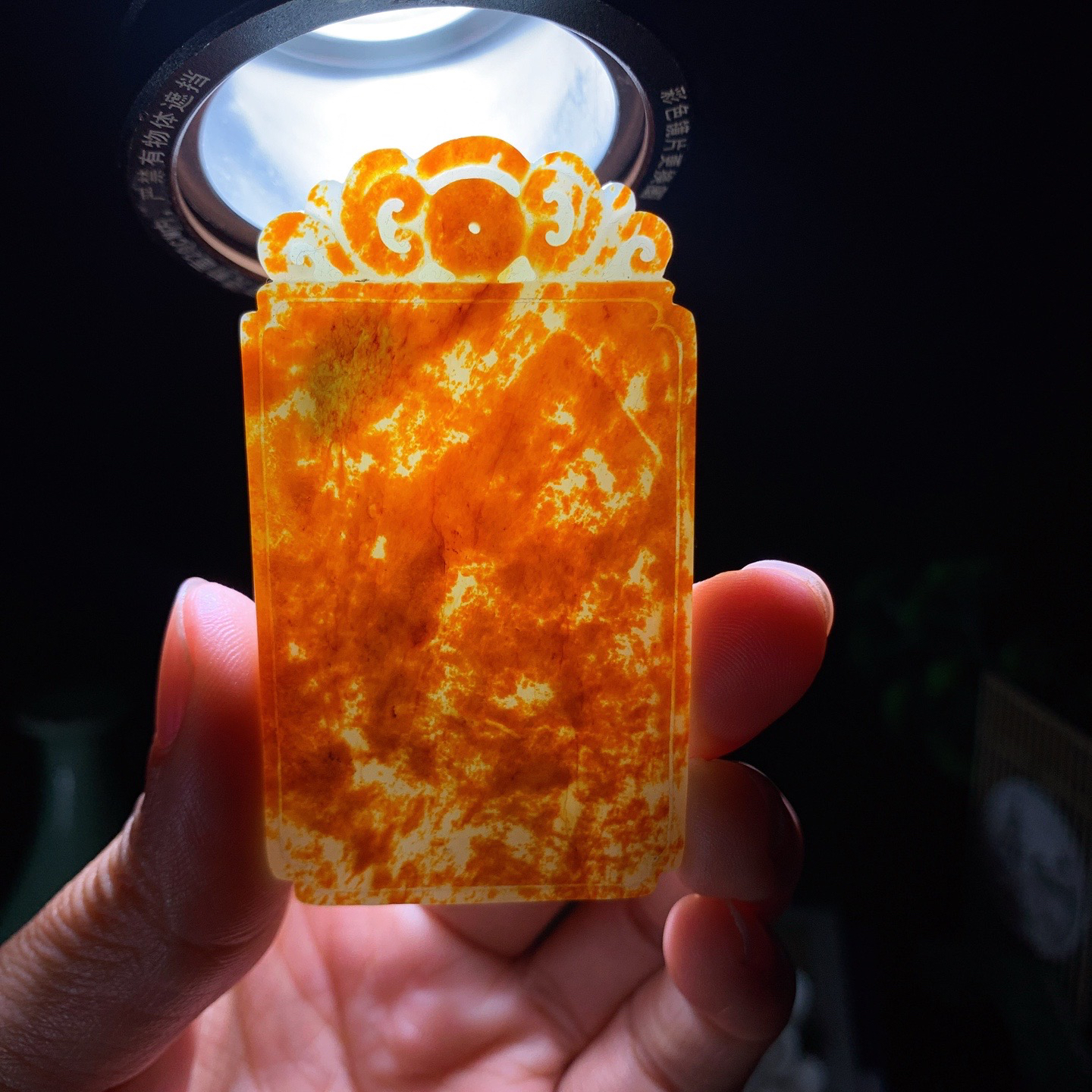 新疆和田玉红皮料平安无事牌挂件！尺寸66/37/10重64.5克。玉质细腻油润。手推出油。品相大气 lt260410