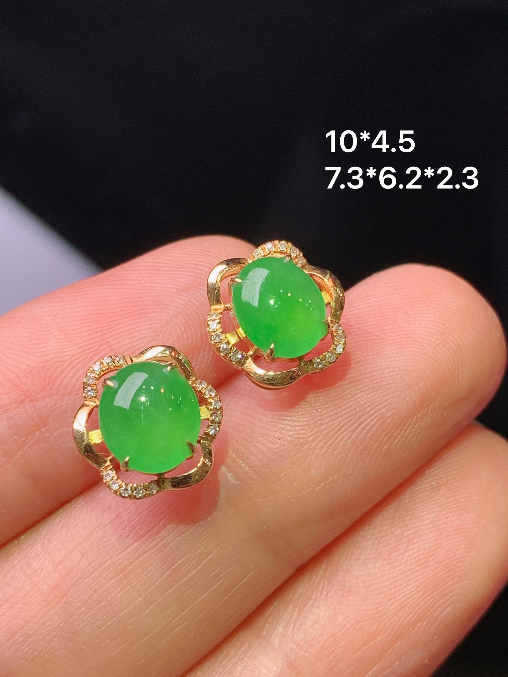 18k金钻镶嵌翠绿蛋面耳钉 玉质细腻 色泽艳丽清新 水润亮眼 整体尺寸10*4.5yz