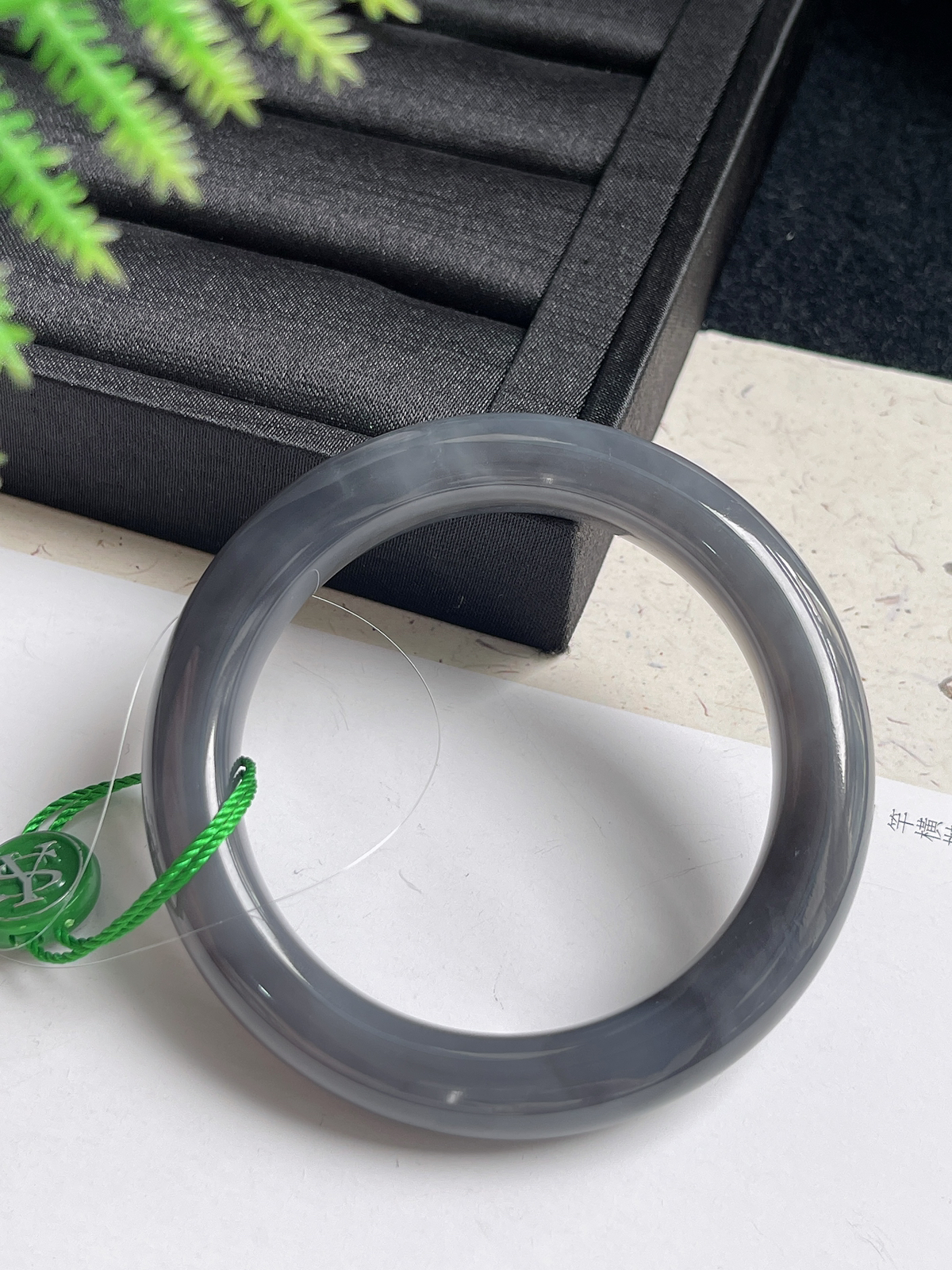 正圈57.4圈口，和田玉烟紫手镯