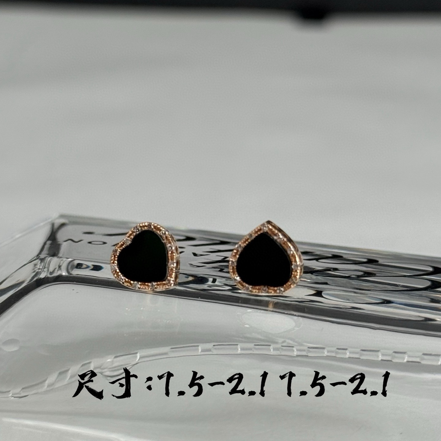 精品18k墨翠心形耳钉 尺寸7.5