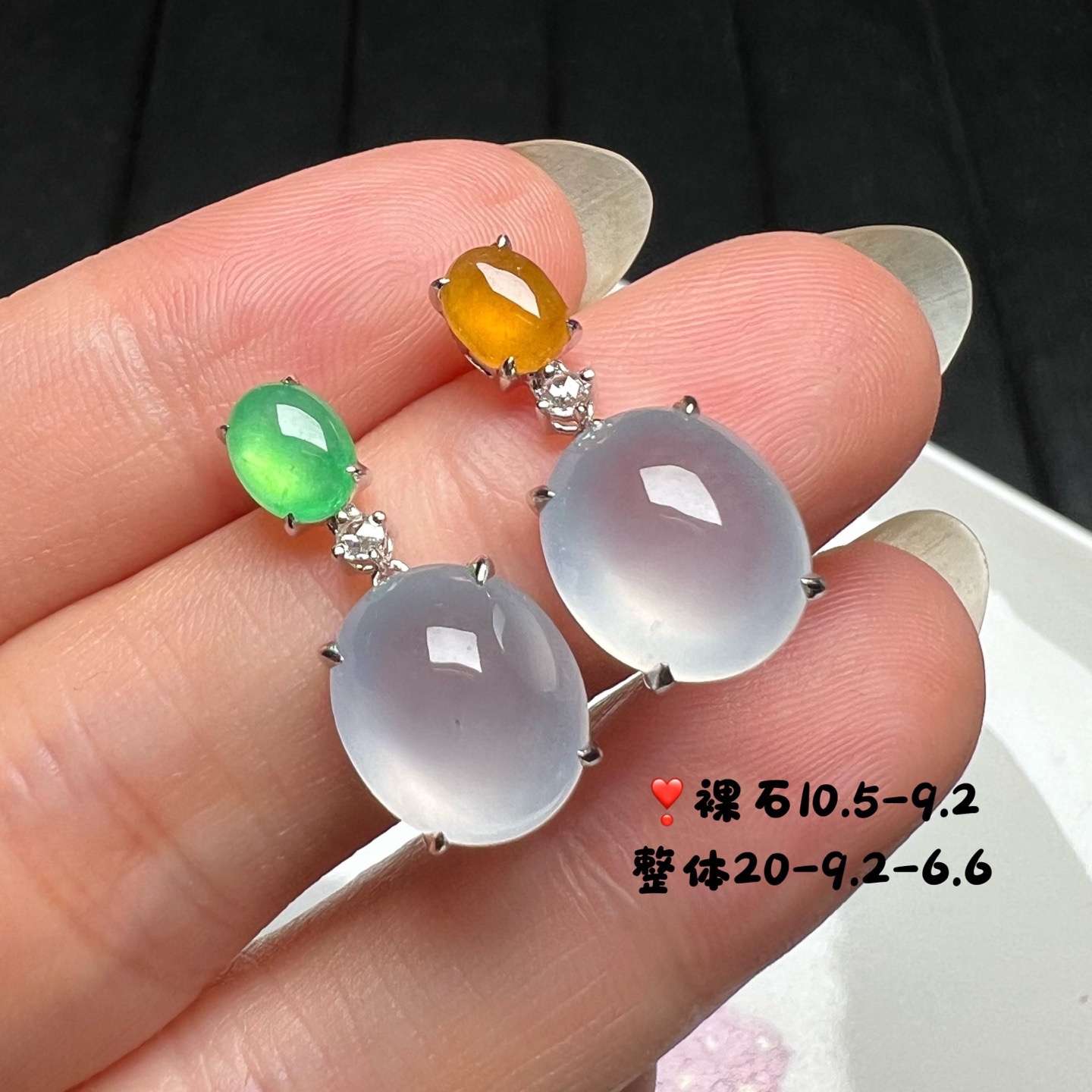 ️18k金钻石镶嵌冰种翡翠白冰大蛋面耳钉耳坠搭配阳绿黄翡双彩蛋面天然缅甸A货