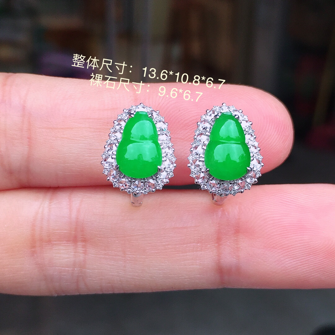 阳绿葫芦耳钉，色泽均匀艳丽，玉质细腻，荧光感超
强，饱满圆润，尽显优雅气质，18k
金豪华镶嵌