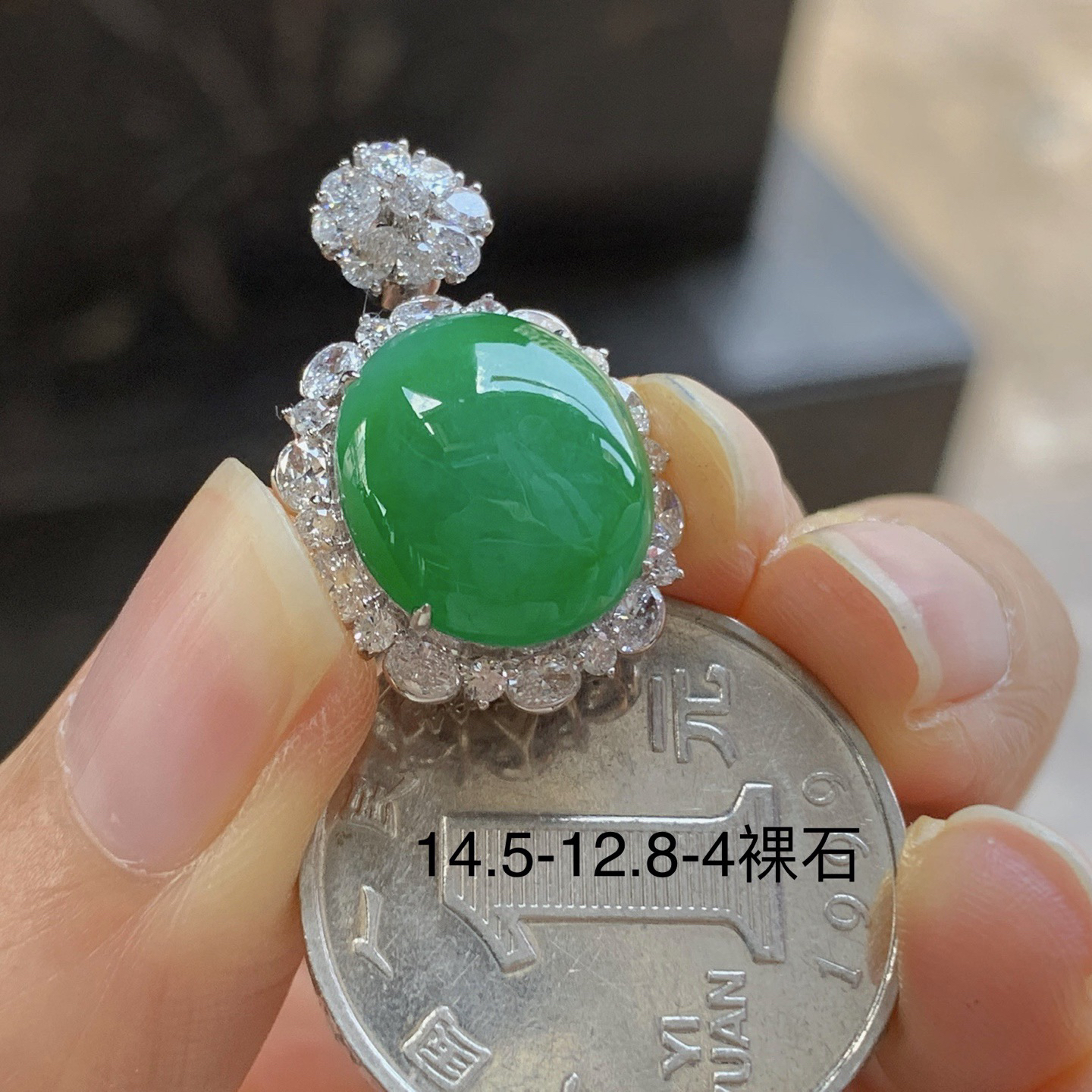 金钻镶嵌辣绿色吊坠^_^鲜艳 浓郁