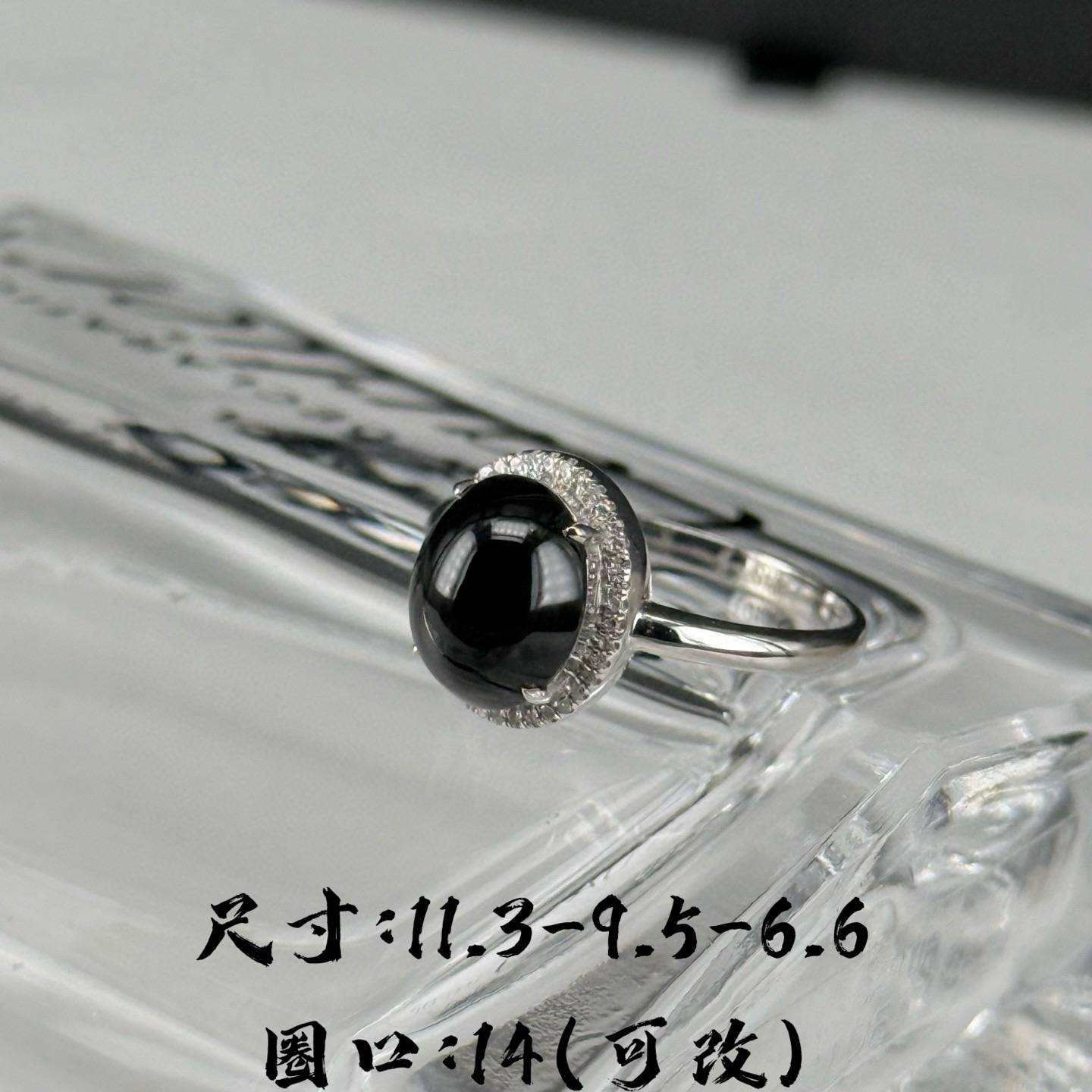 精品18k墨翠蛋面女戒 种好色正 黑度极好 打灯通透 油性十足 尺寸11.3