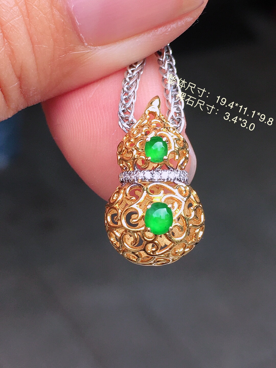 阳绿葫芦吊坠，色泽均匀艳丽，玉质细腻，荧光感超
强，饱满圆润，尽显优雅气质，18k
金豪华镶嵌