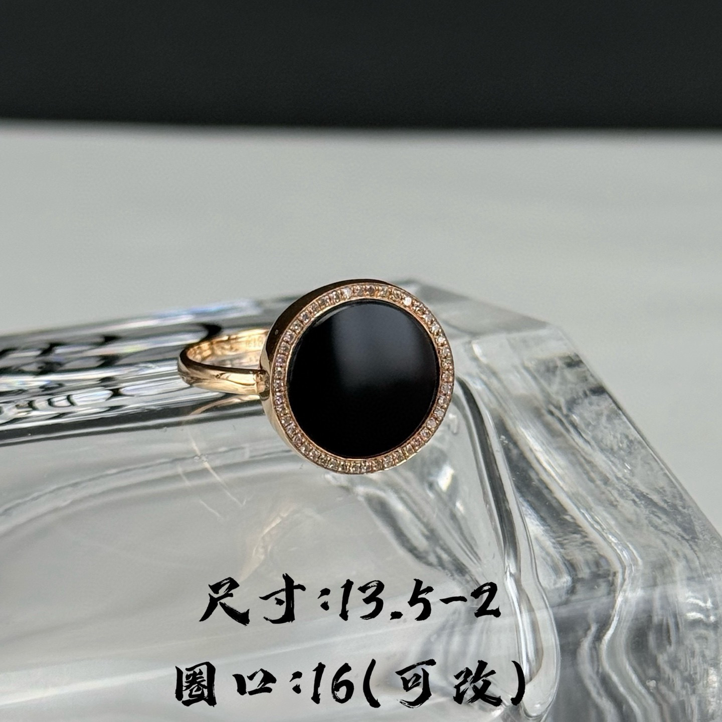 精品18k墨翠圆牌女戒 种好色正 黑度极好 打灯通透 油性十足 尺寸13.5