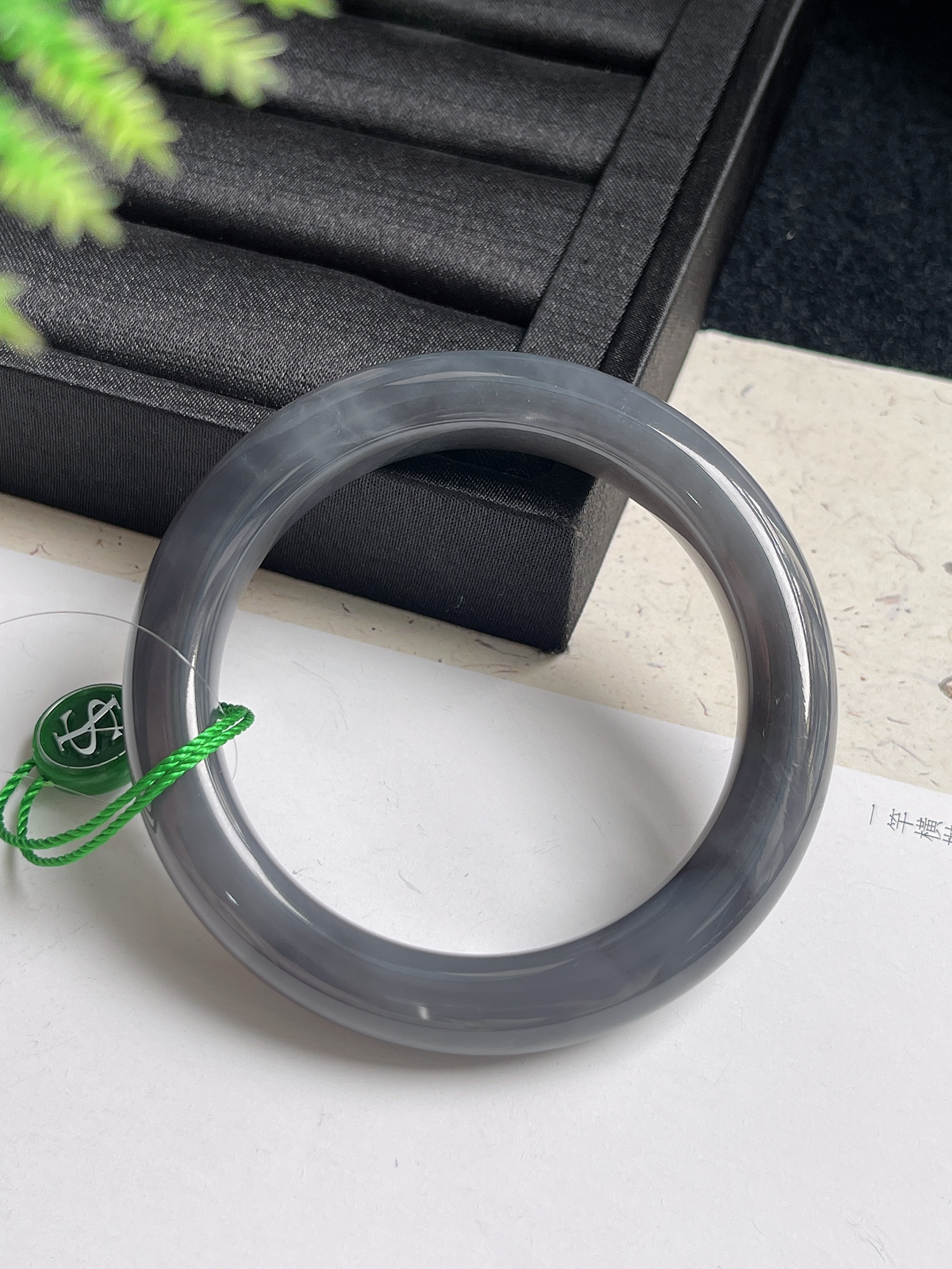 正圈57.4圈口，和田玉烟紫手镯