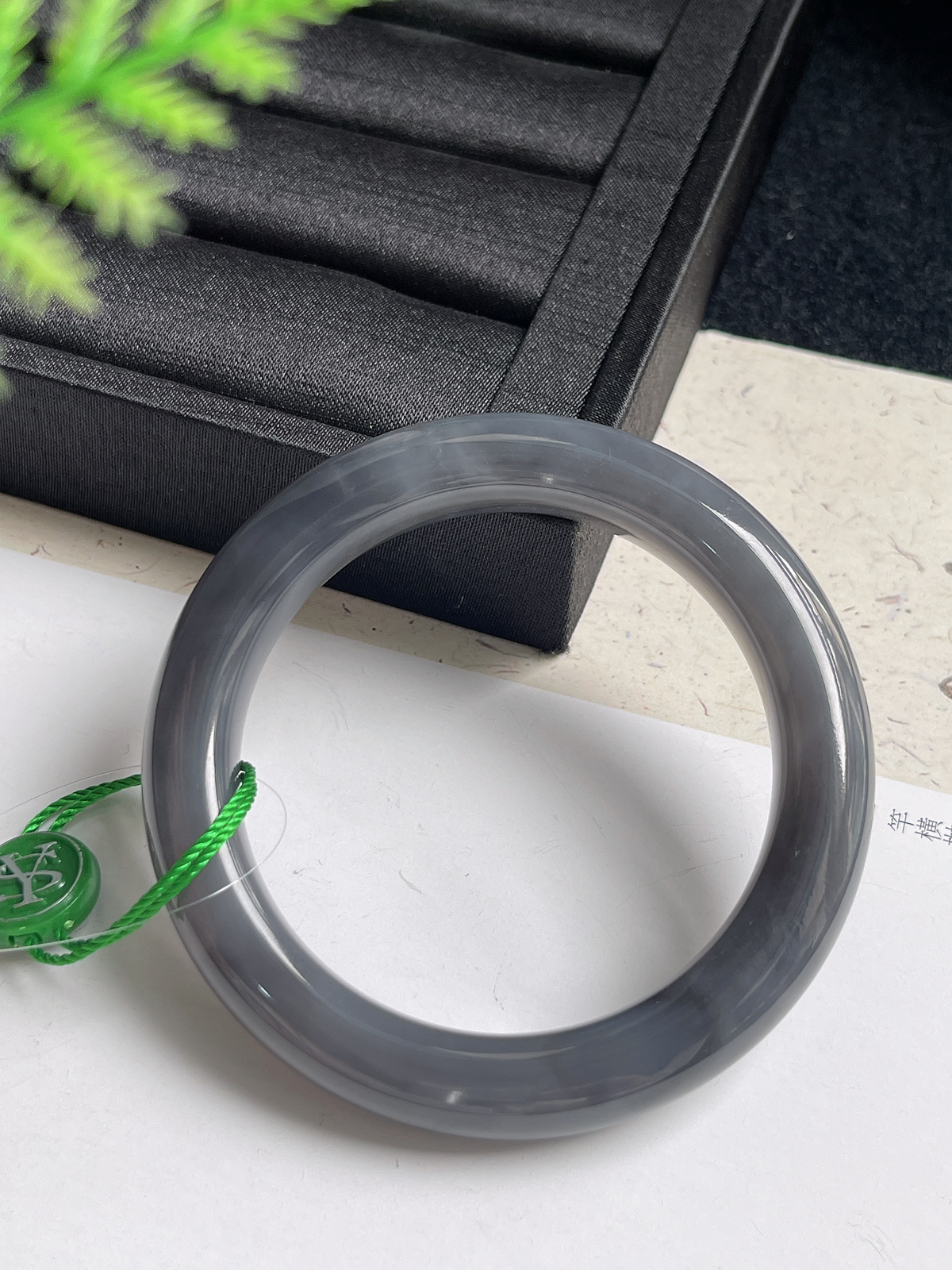 正圈57.4圈口，和田玉烟紫手镯