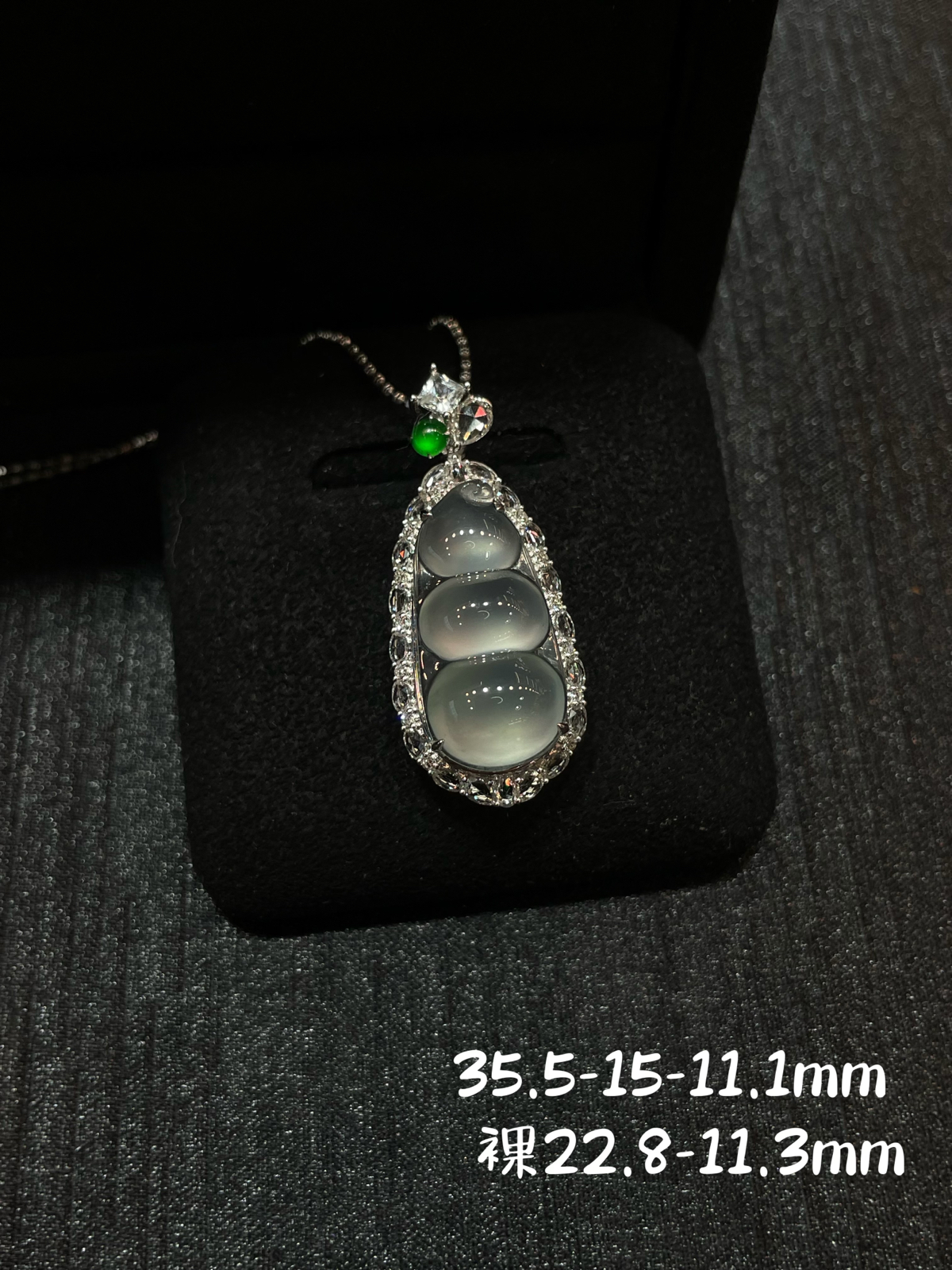 高冰 起光 福豆吊坠 超饱满 又纯净

18k金镶嵌