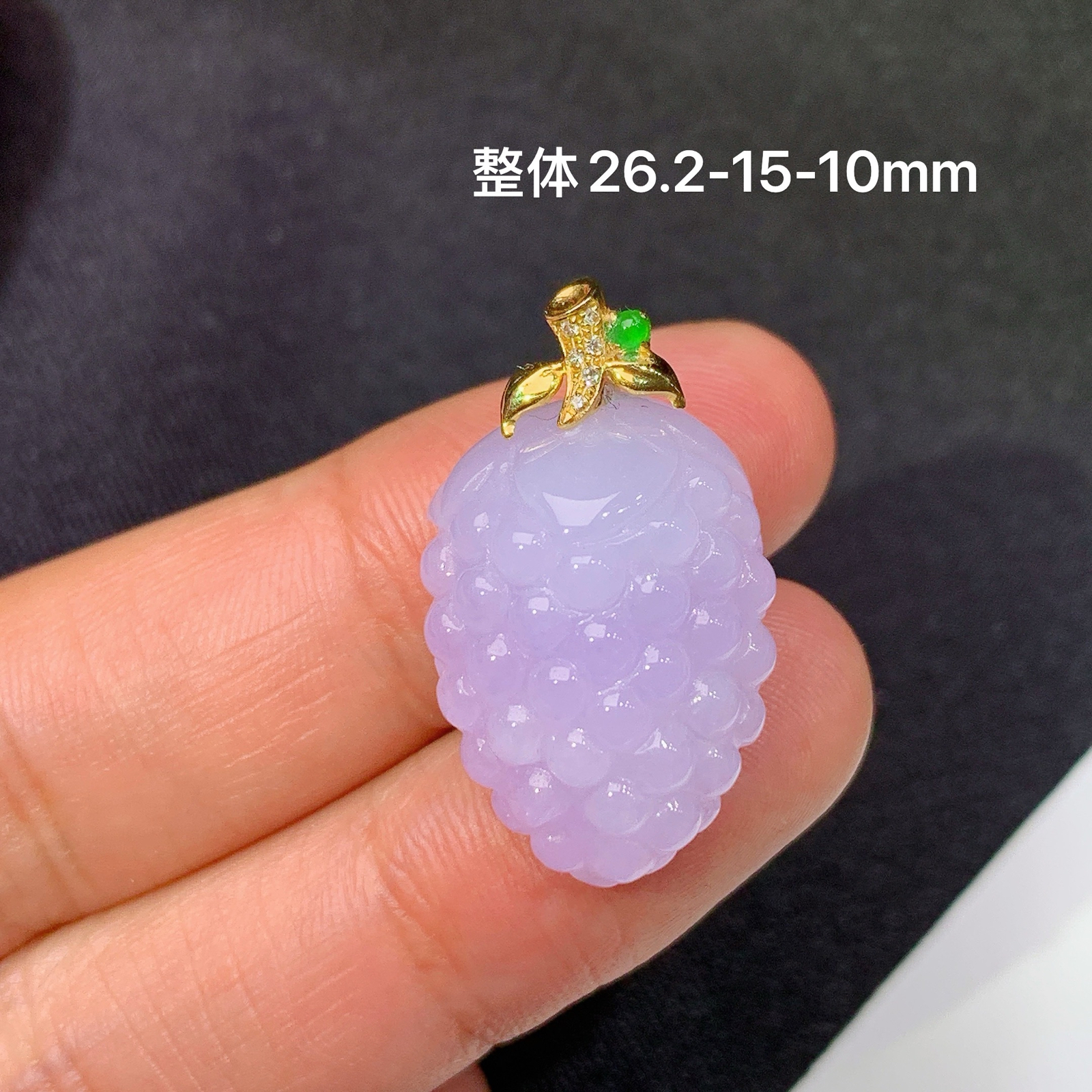 紫罗兰葡萄吊坠，18k金镶嵌，温润细腻，颜色鲜艳，M002 尺寸26.2*15*10