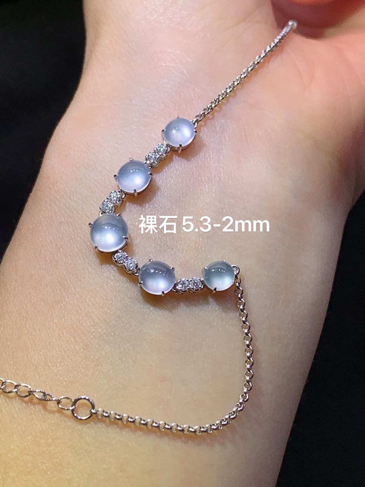 冰种蛋面手链，18k金镶嵌，款式精美，冰润细腻，种水足，Ff 裸石5.3*2