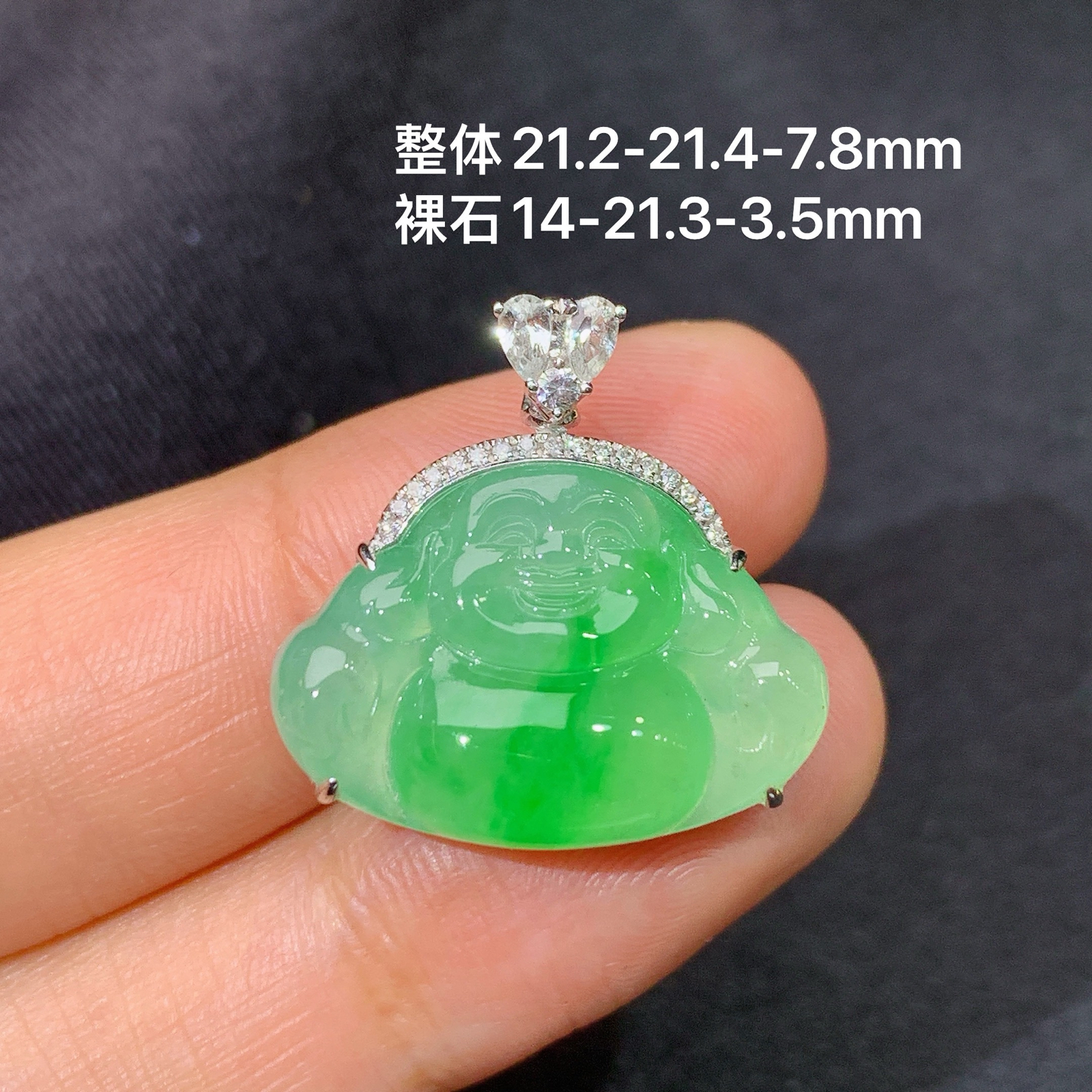 冰飘绿笑佛吊坠，18k金镶嵌，冰润细腻，品相好，种水足，Jj 尺寸21.2*21.4*7.8