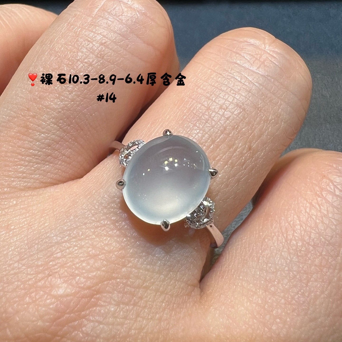 ️18k金钻石镶嵌冰种起光白冰蛋面戒指天然缅甸翡翠A货