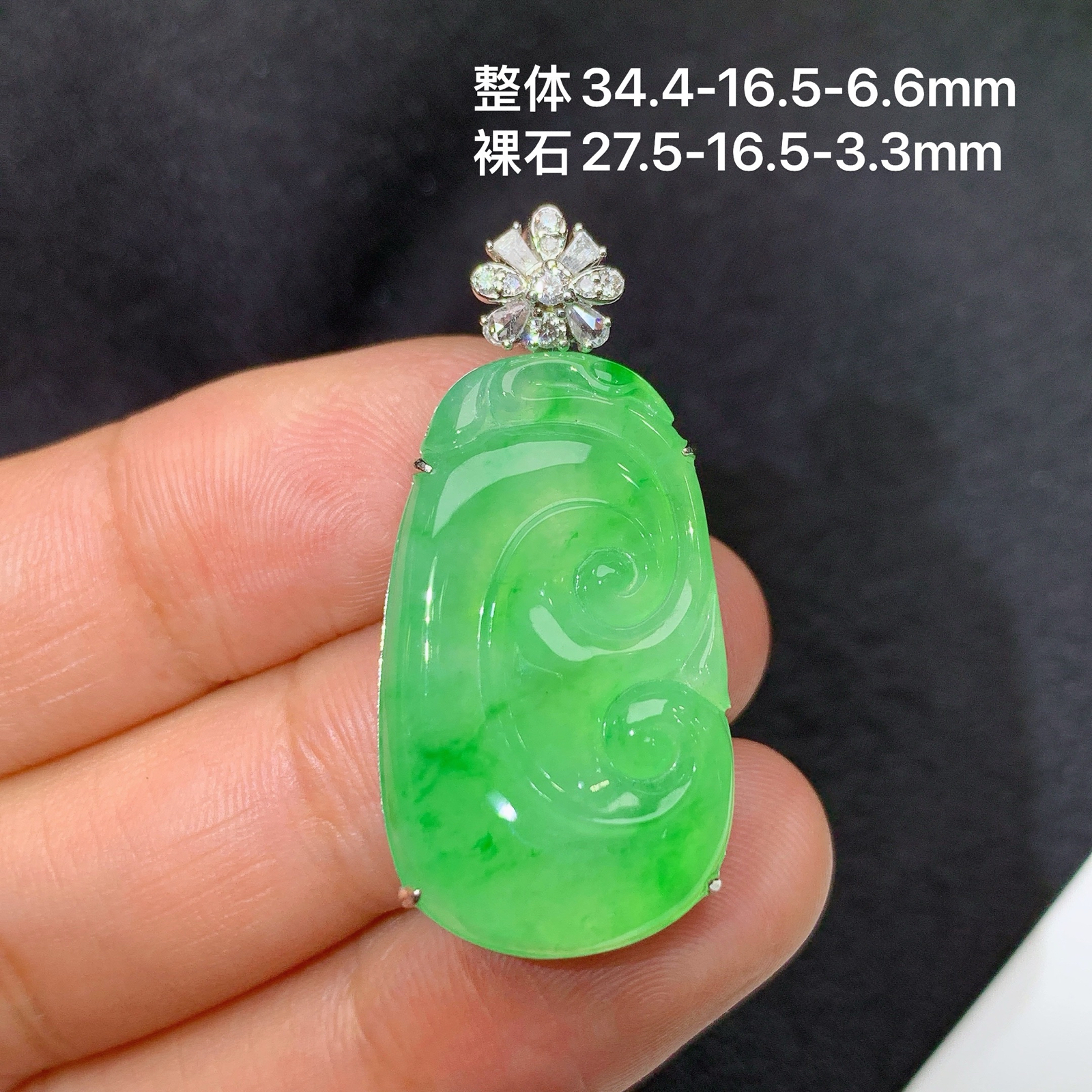 冰阳绿如意吊坠，18k金镶嵌，冰润色阳，玉质细腻，种水足，Ff 尺寸34.4*16.5*6.6