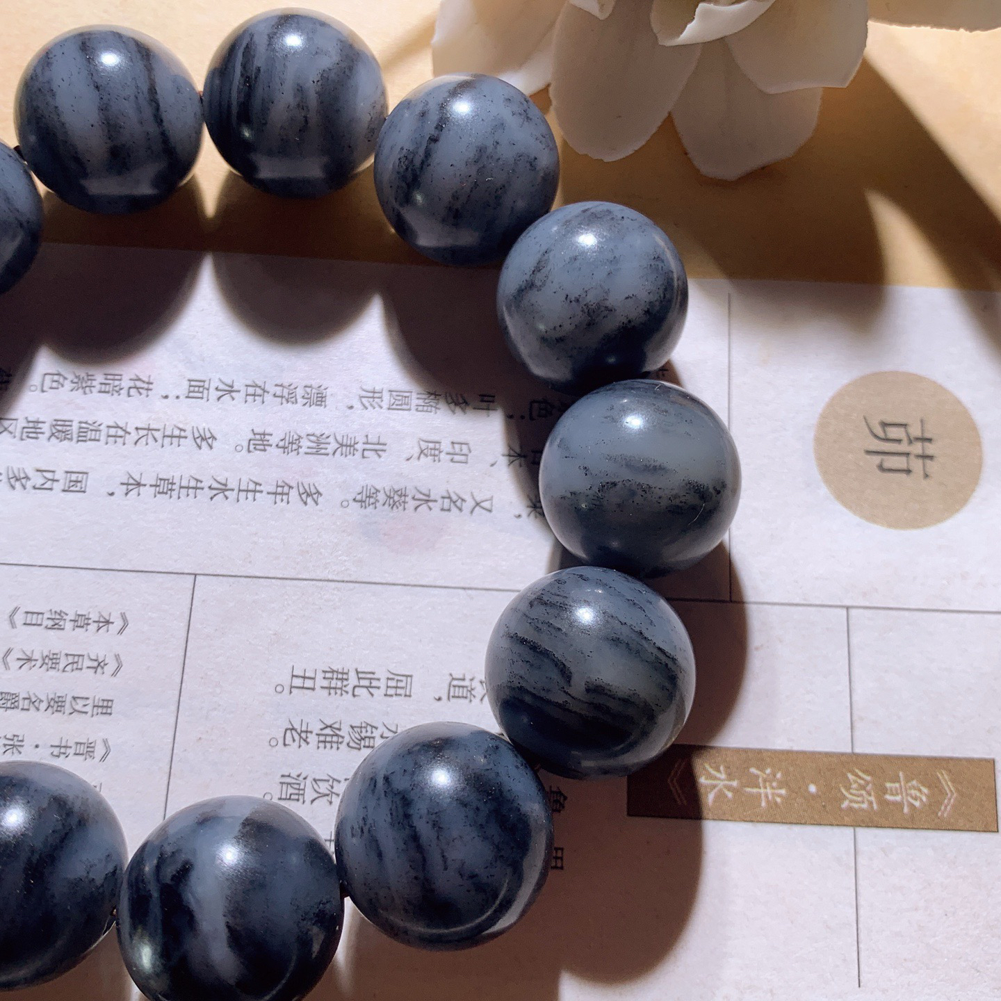 新疆和田玉籽料青花手串 单颗尺寸17！玉质细腻油润。手推出油。佩戴高端典雅。lt260413