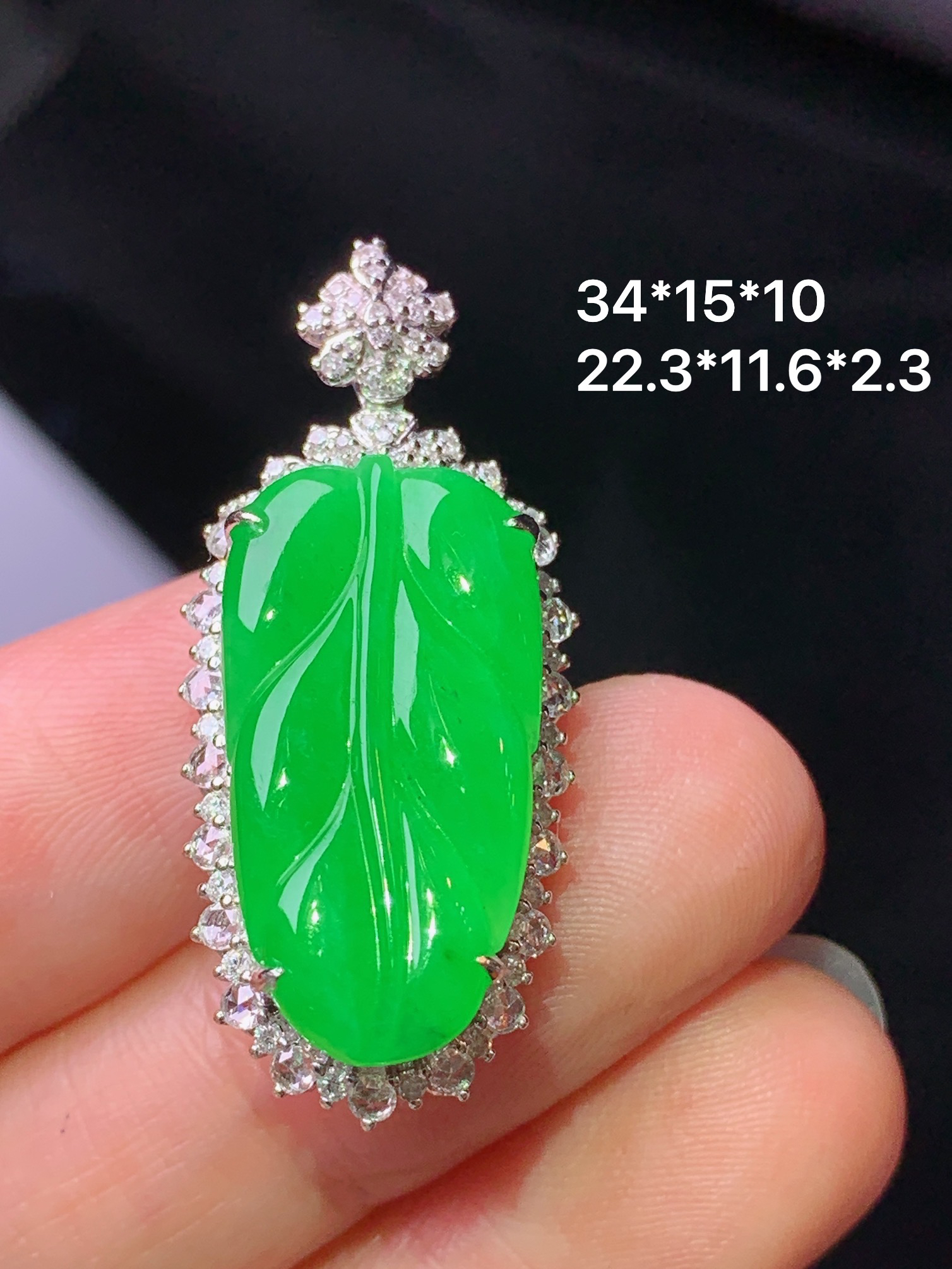 18k金钻镶嵌翠绿树叶吊坠 玉质细腻 色泽艳丽清新 水润亮眼 整体尺寸34*15*10m2