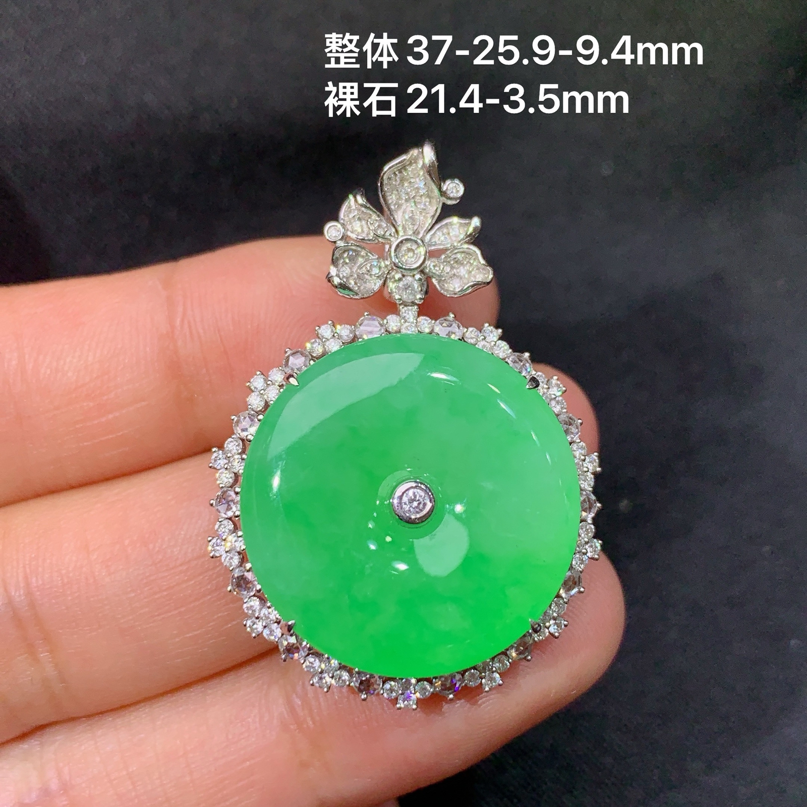 冰翠绿平安扣吊坠，18k金镶嵌，冰润色阳，玉质细腻，种水足，尺寸37*25.9*9.4