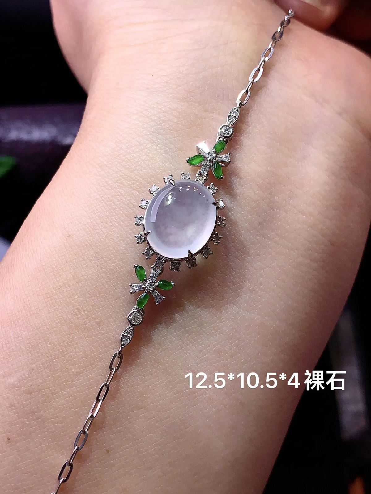 18k金钻镶嵌冰种蛋面手链 玉质细腻 色泽清新艳丽 裸石尺寸12.5*10.5*4