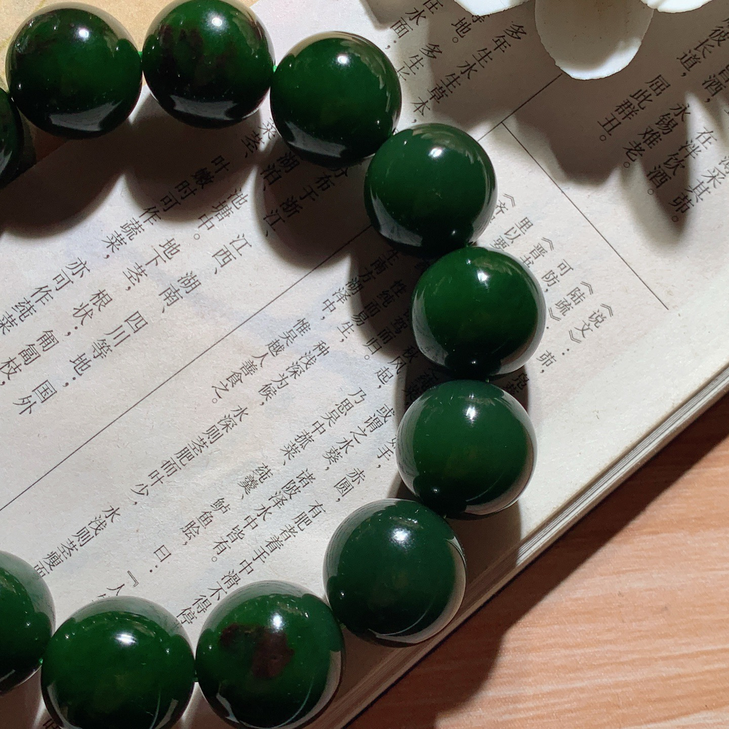 收藏级和田玉七号矿红皮料菠菜绿俄罗斯碧玉手串。单颗尺寸16重94克。玉质细腻油润。手推出油。佩戴高