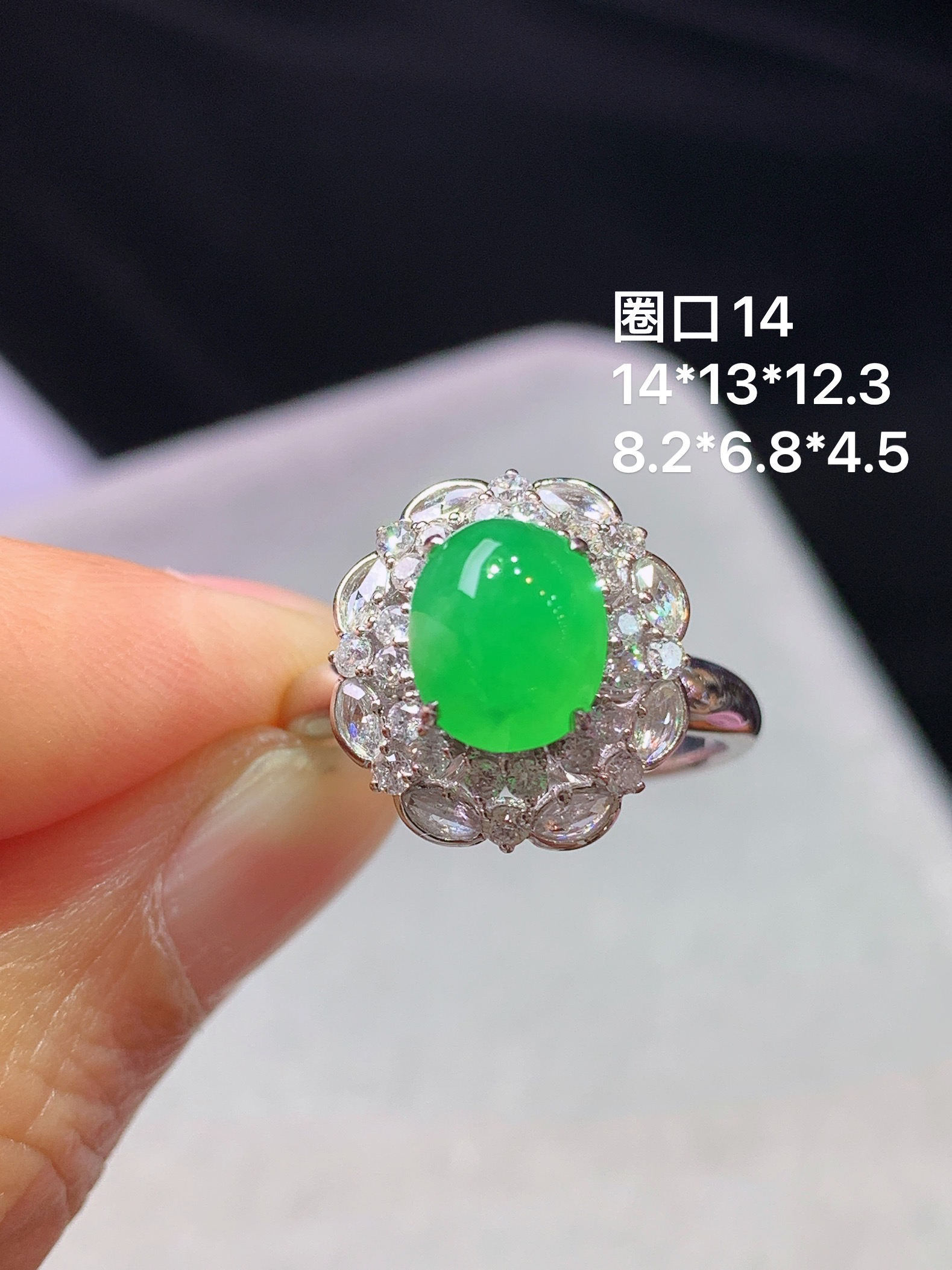 18k金钻镶嵌翠绿蛋面戒指 玉质细腻 水润亮眼 色泽艳丽 圈口14 整体尺寸14*13*12.2k1