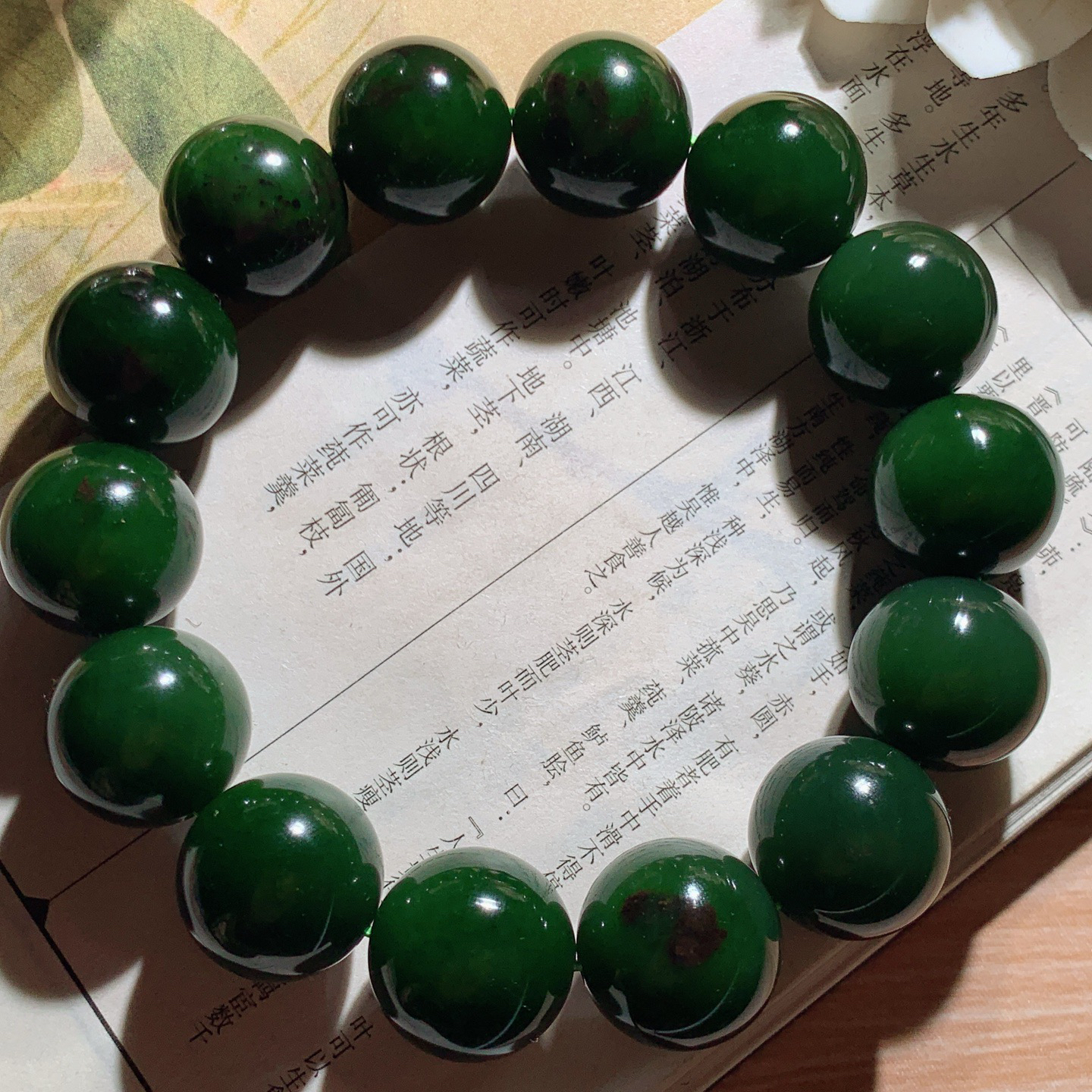 收藏级和田玉七号矿红皮料菠菜绿俄罗斯碧玉手串。单颗尺寸16重94克。玉质细腻油润。手推出油。佩戴高