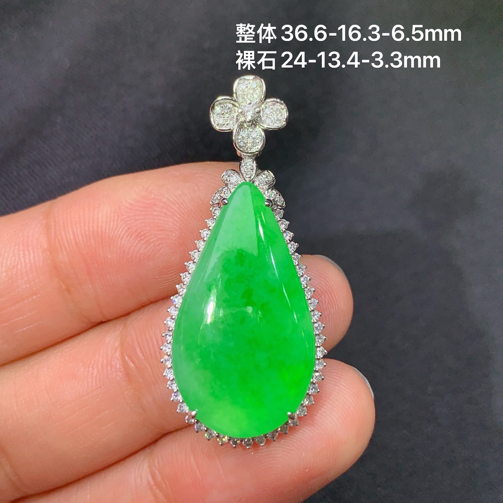 冰阳绿水滴吊坠，18k金镶嵌，冰润色阳，玉质细腻，种水足，Zha 尺寸36.6*16.3*6.5