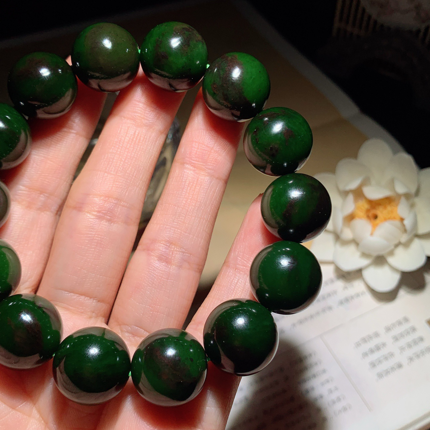 和田玉七号矿红皮料菠菜绿俄罗斯碧玉手串。单颗尺寸16重93.8克。玉质细腻油润。手推出油。佩戴高端典