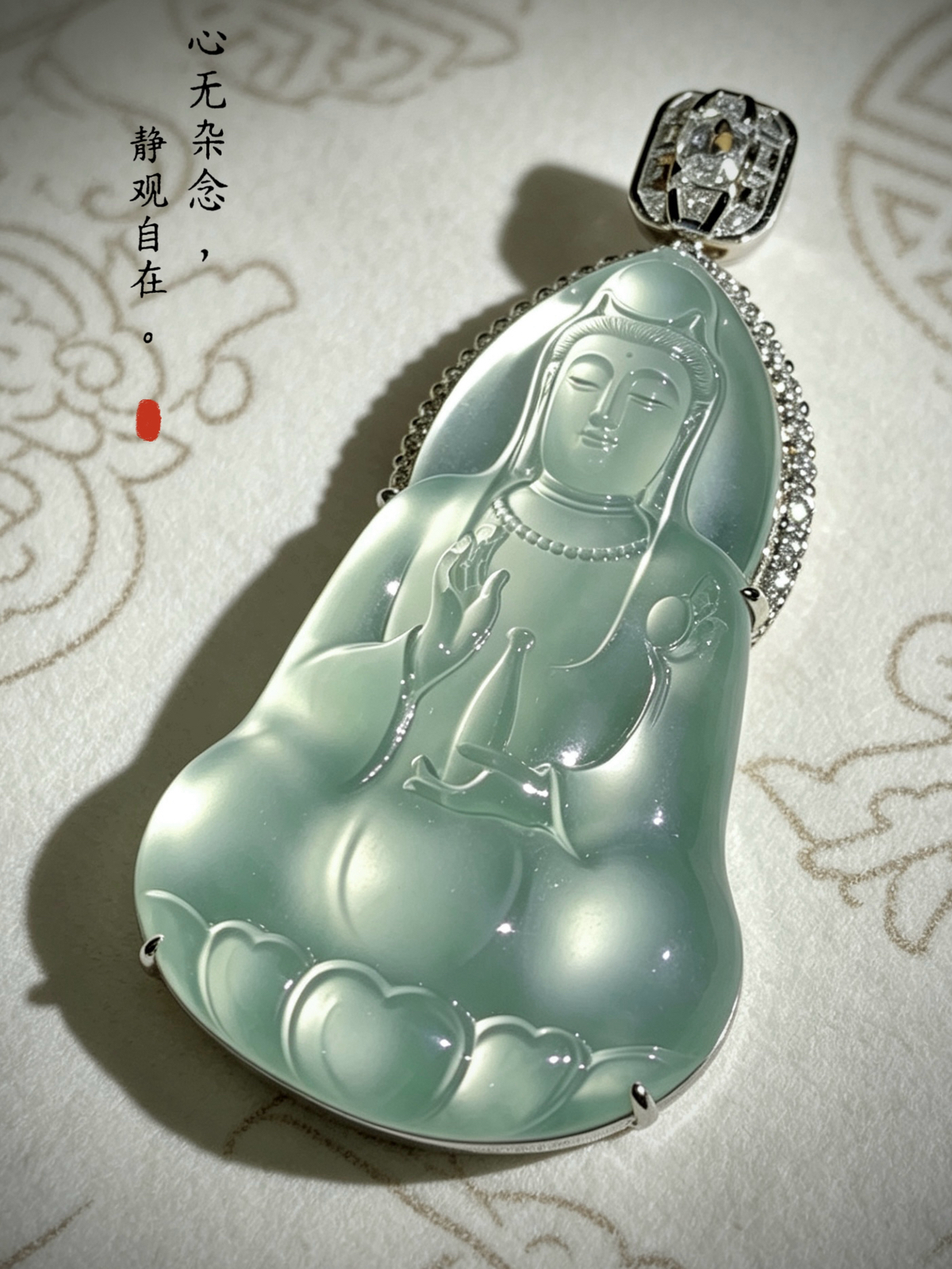 【观自在·一念清净】，观音菩萨，
裸石49.5-30.5-7mm，
整体60-30.5-12.5mm